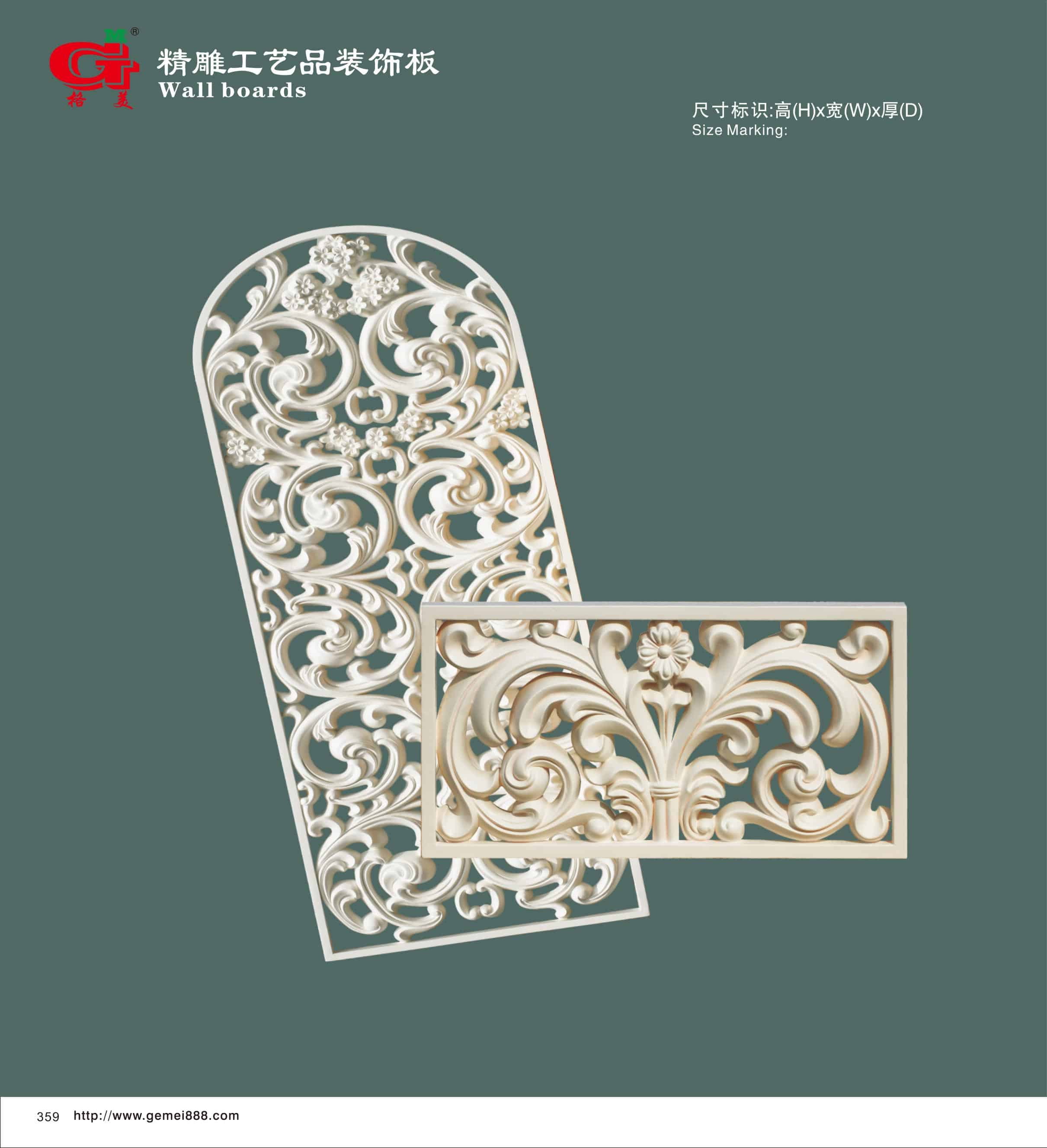 精雕工艺品装饰板