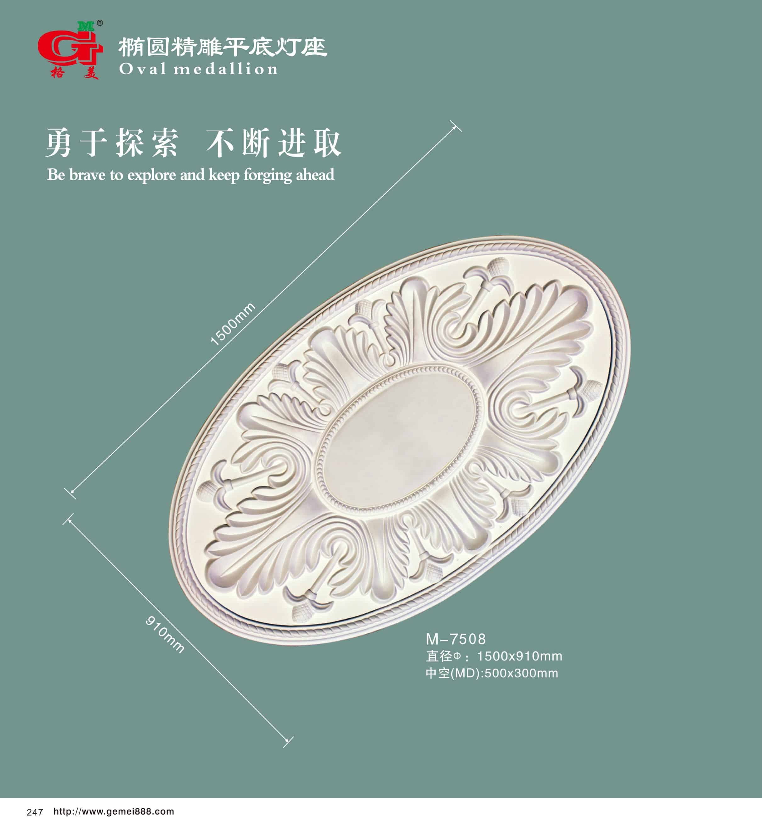 椭圆精雕平底灯座