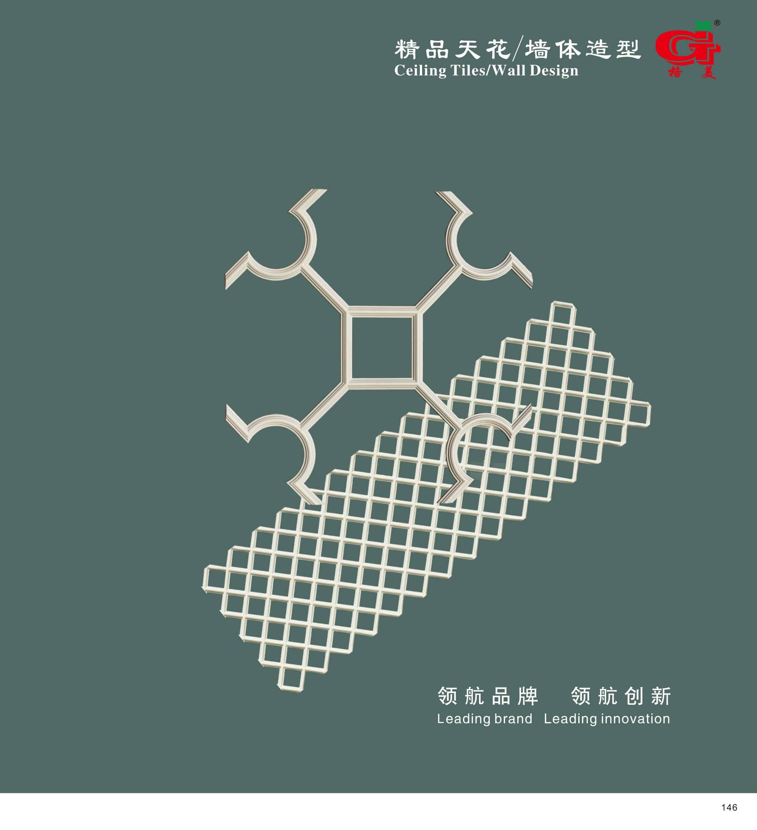 精品天花 / 墙体造型