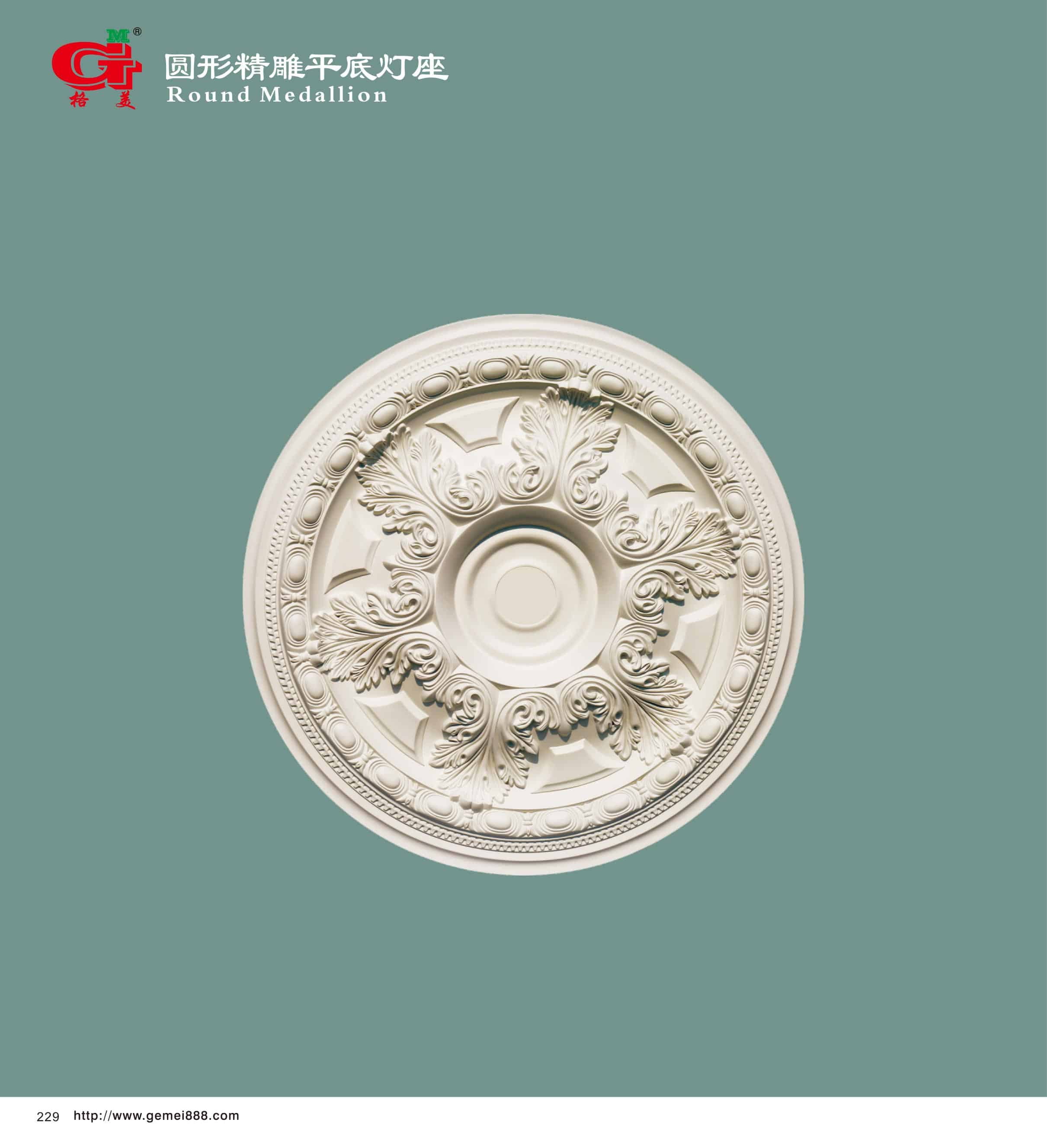 圆形精雕平底灯座