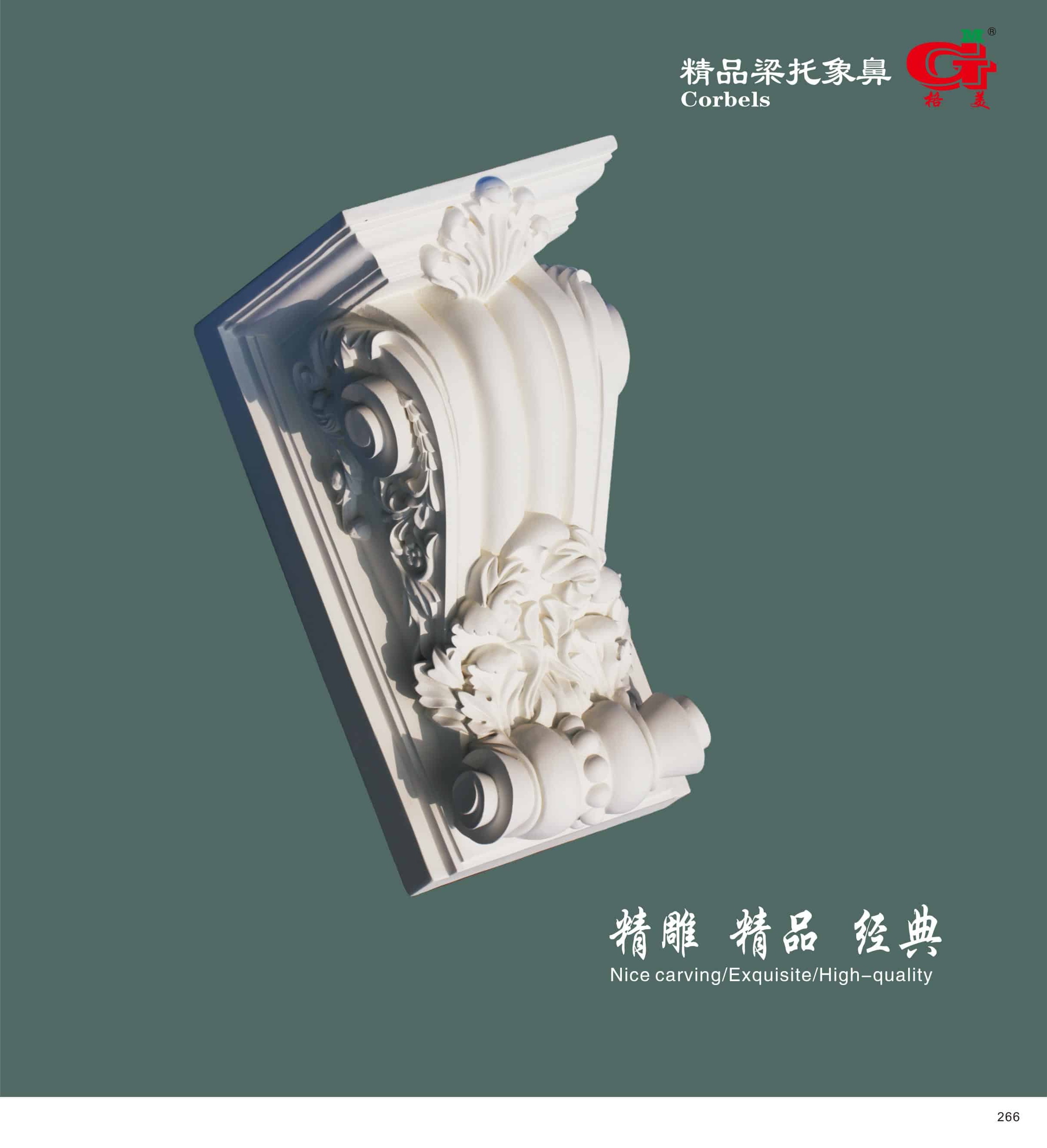 精品梁托象鼻