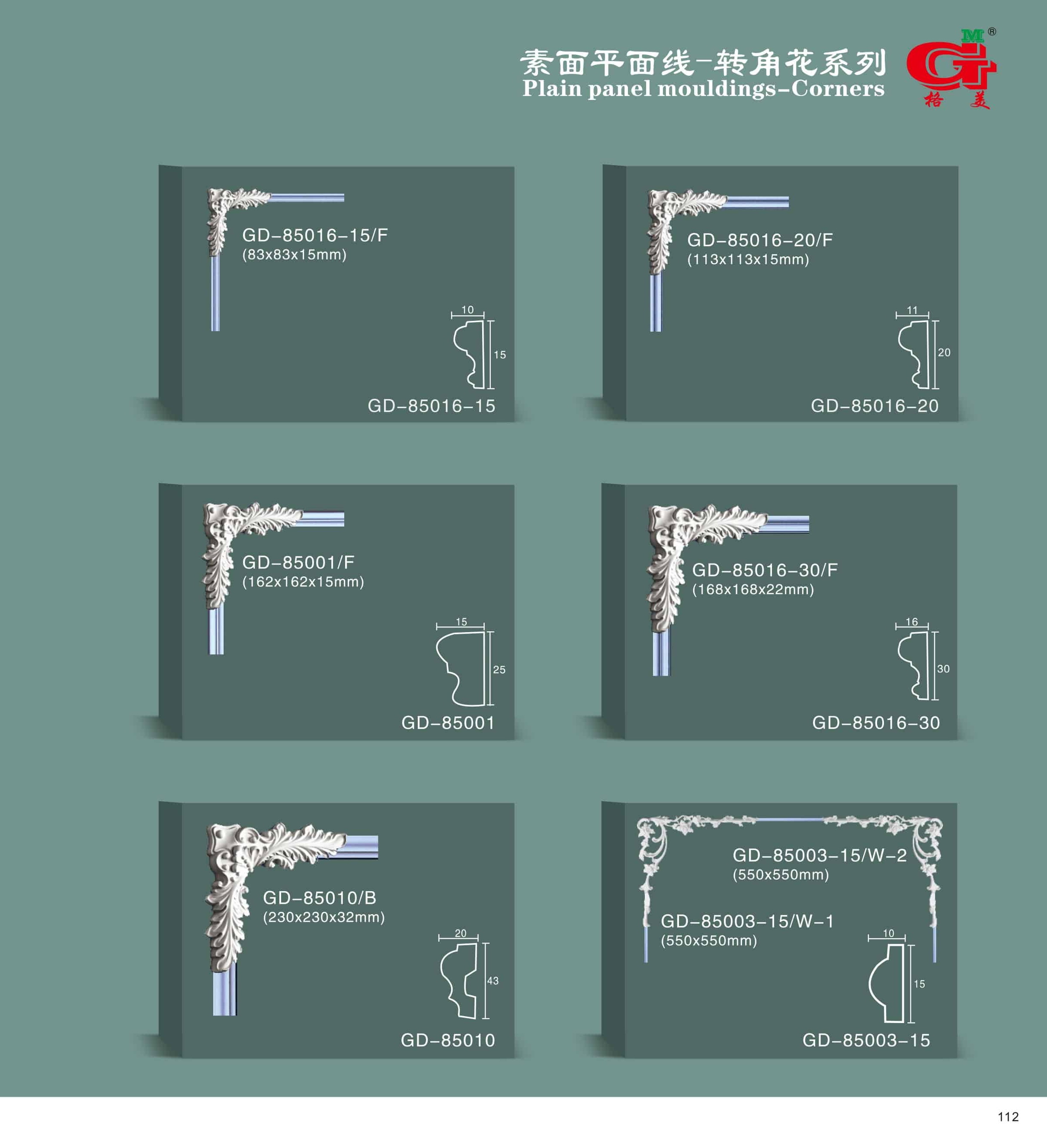 素面平面线-转角花系列