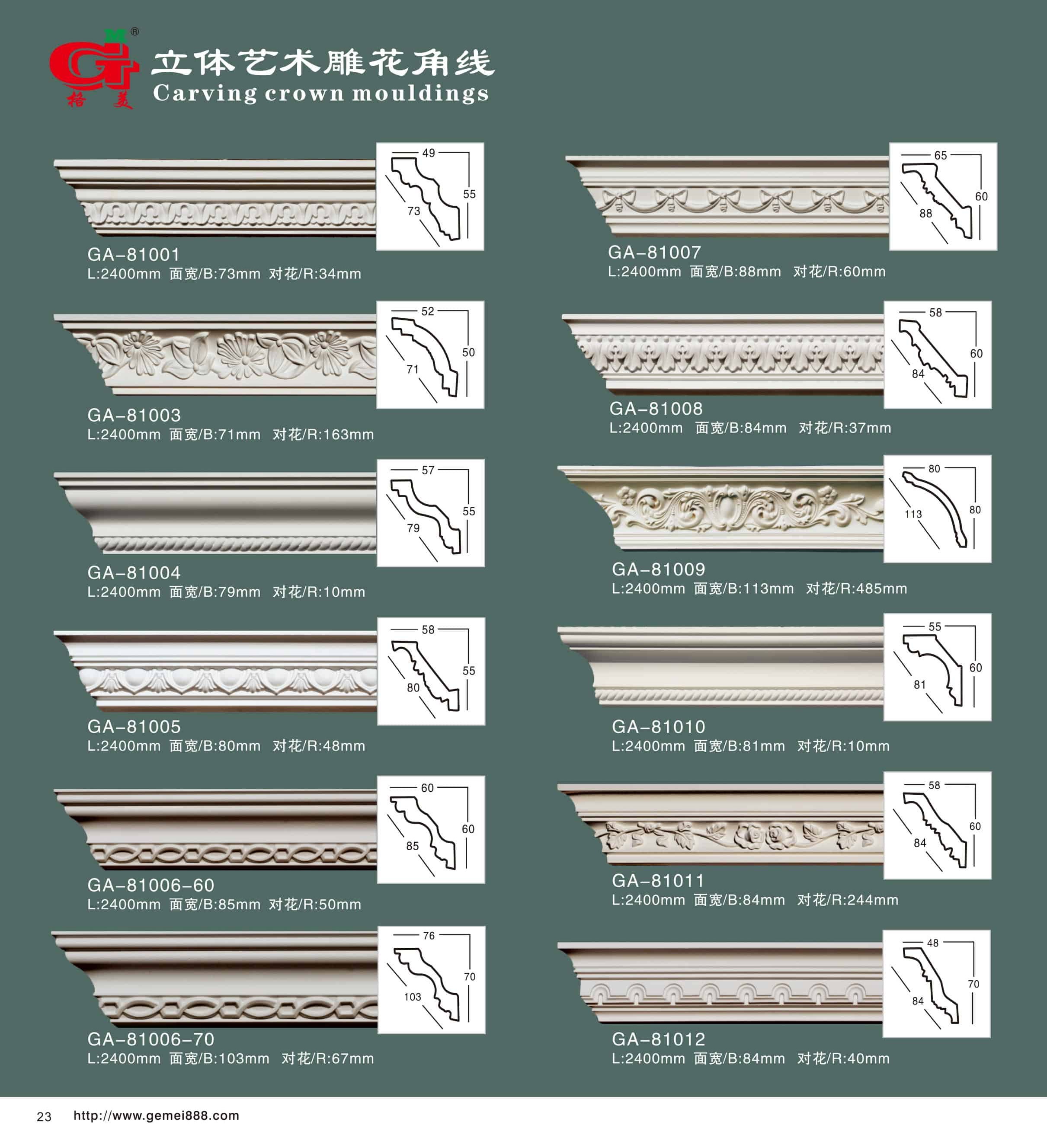 立体艺术雕花角线