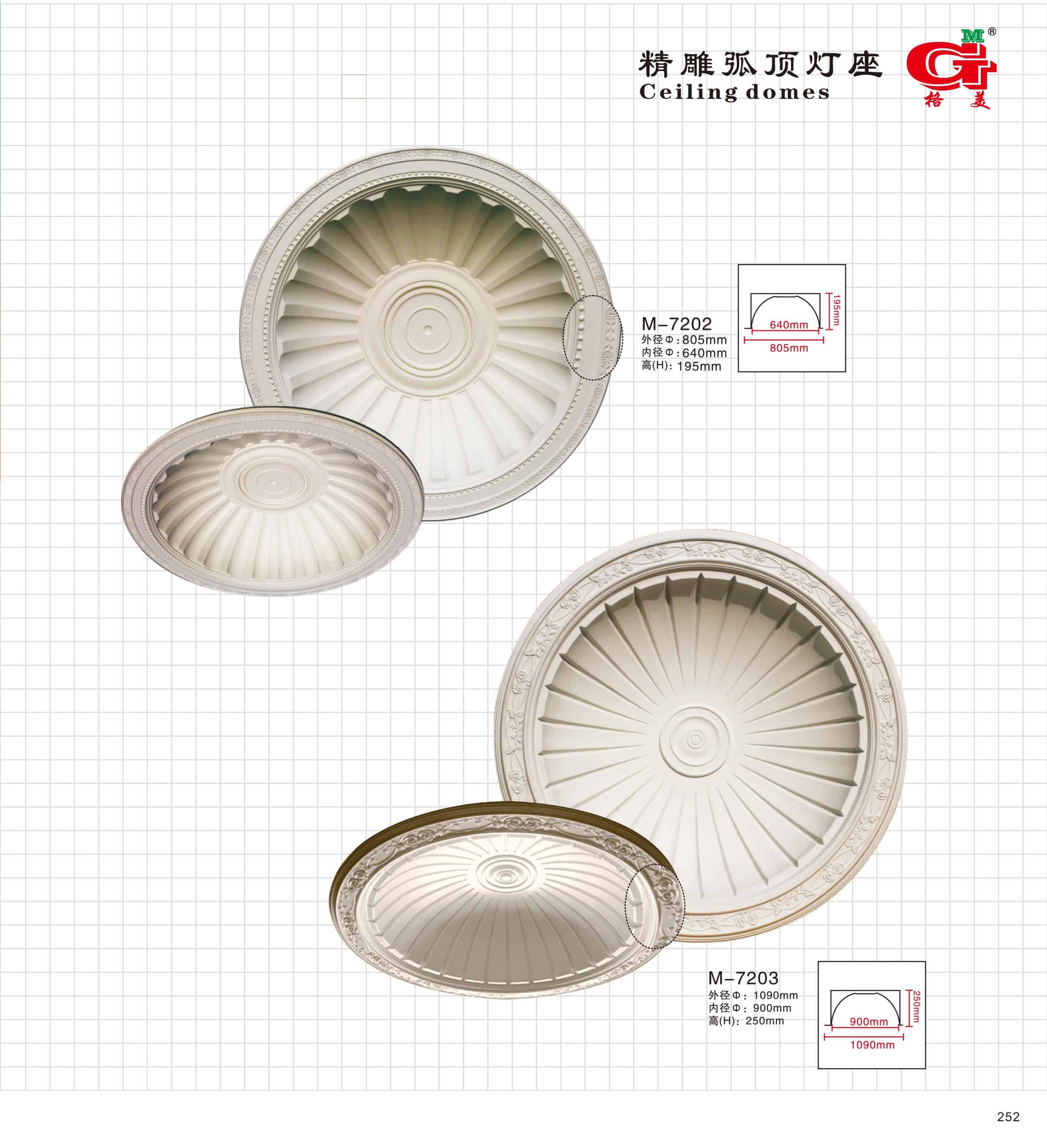 弧顶精雕灯座