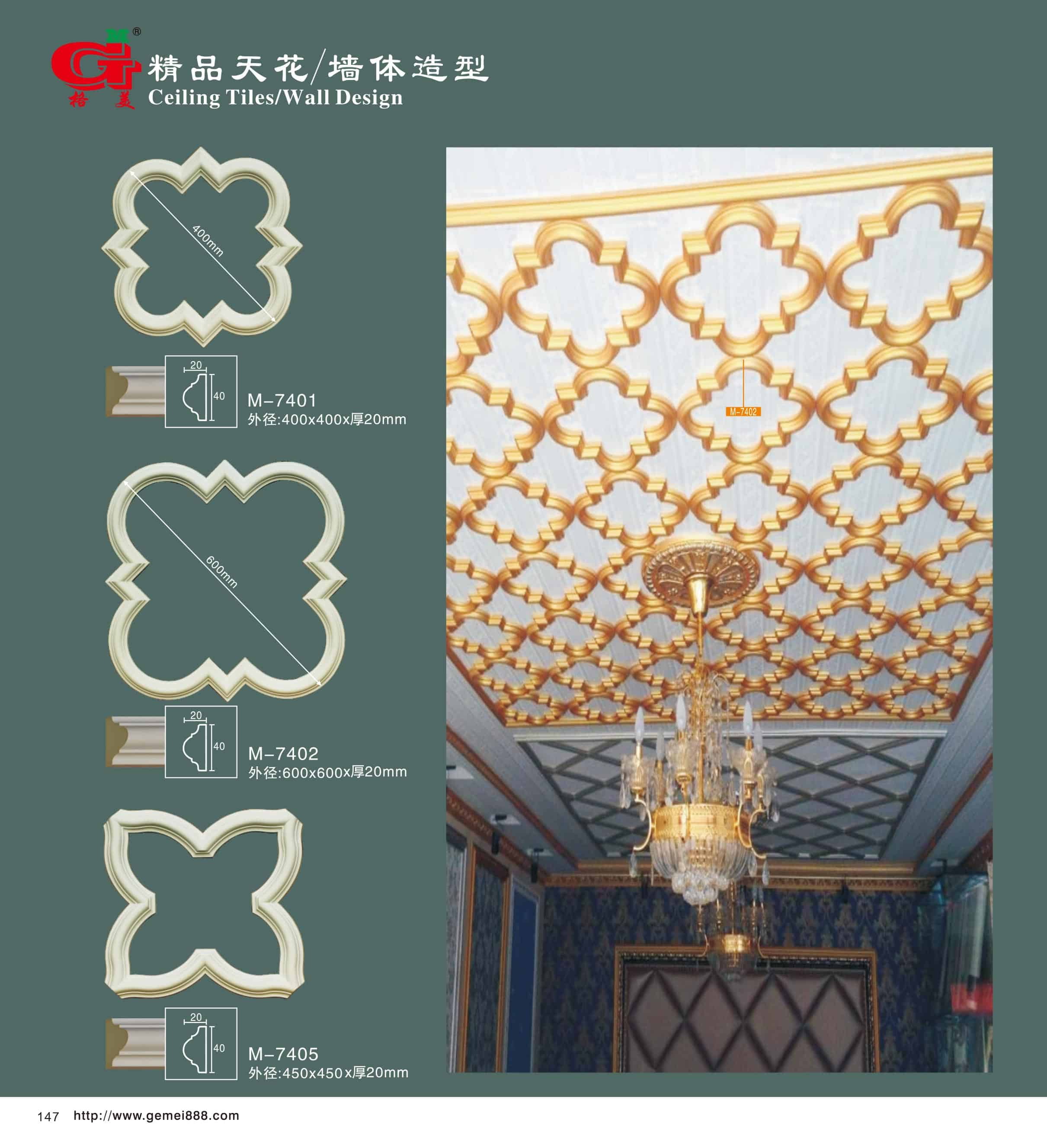 精品天花 / 墙体造型