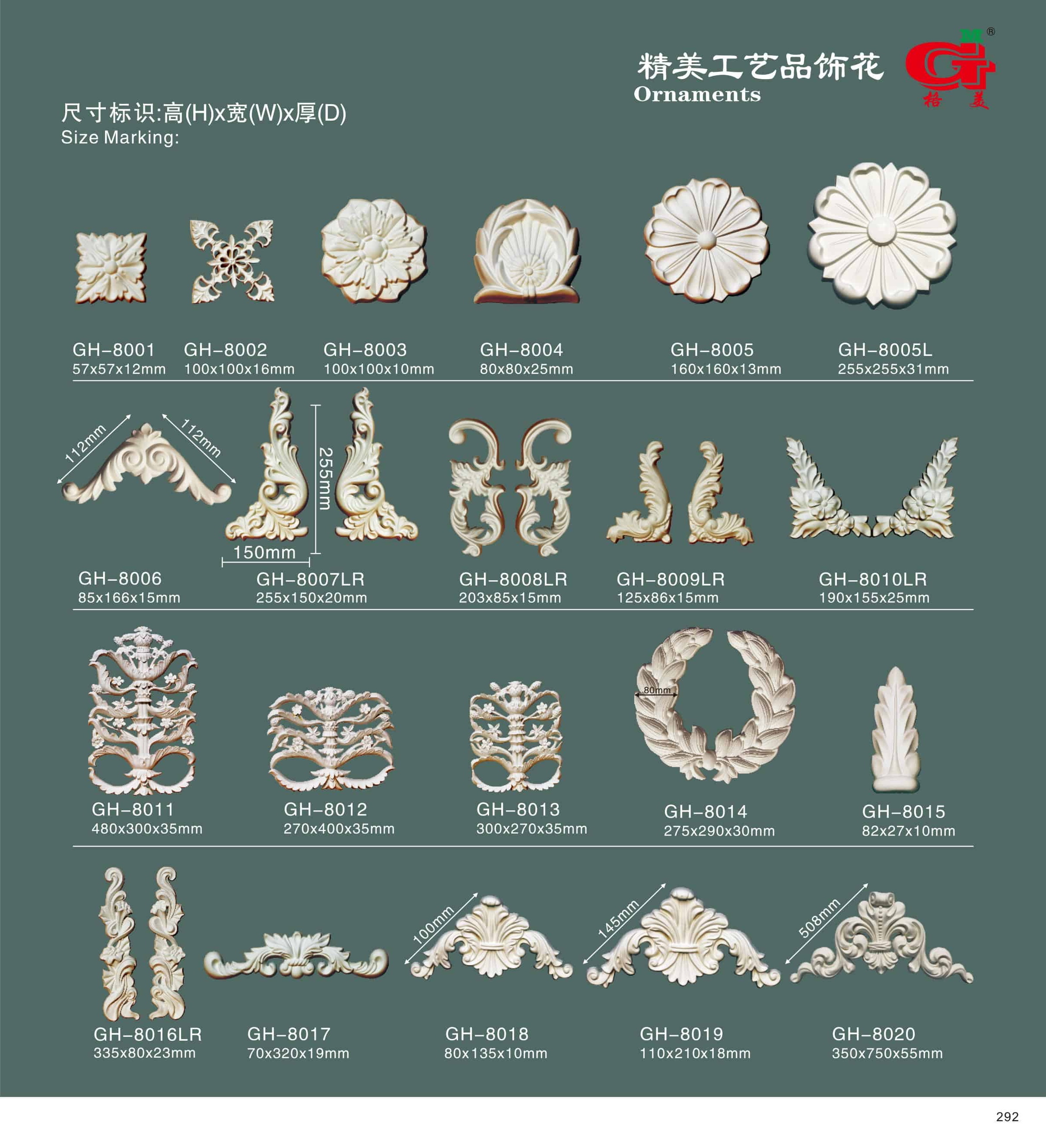 精美工艺品饰花