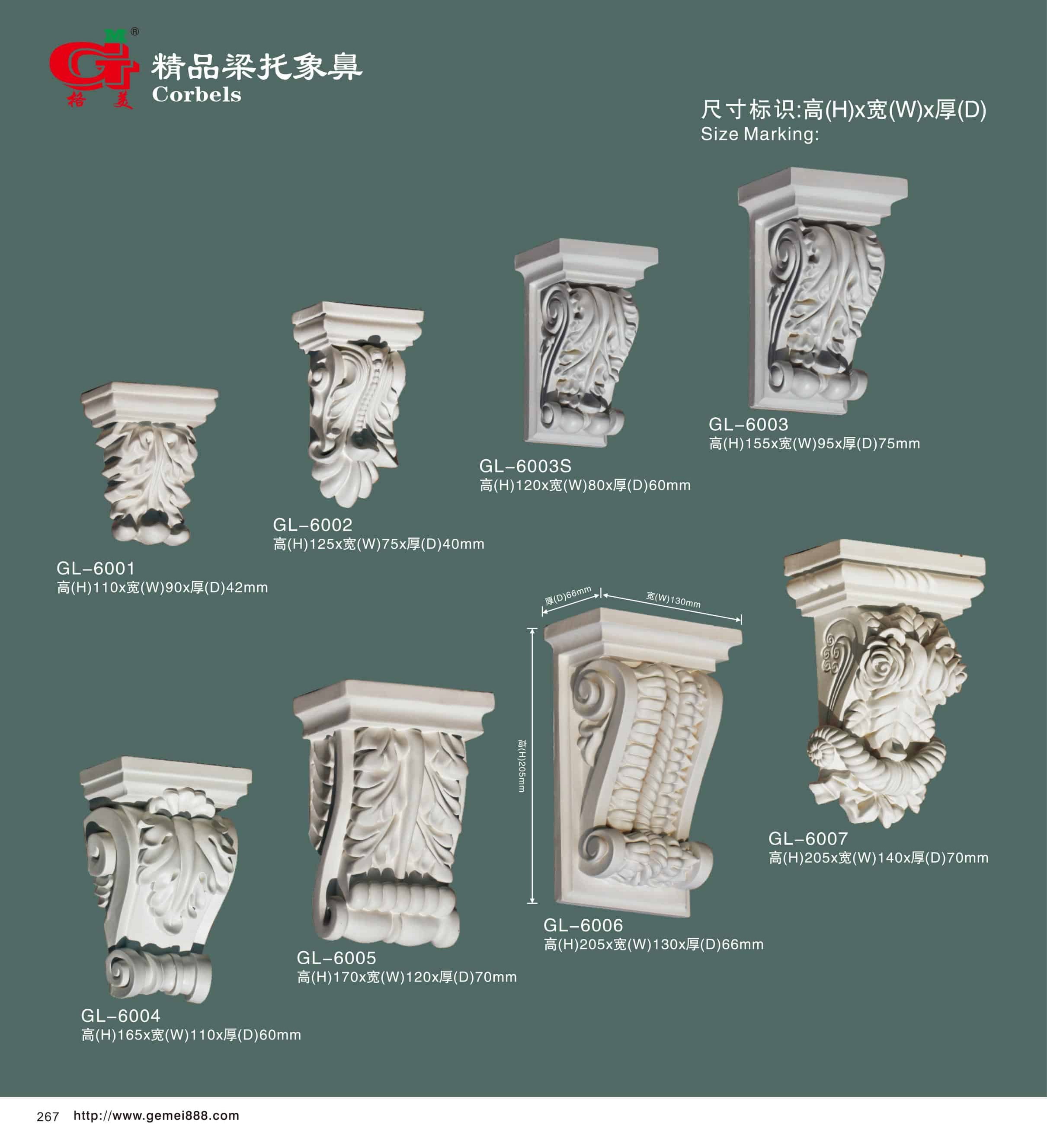 精品梁托象鼻