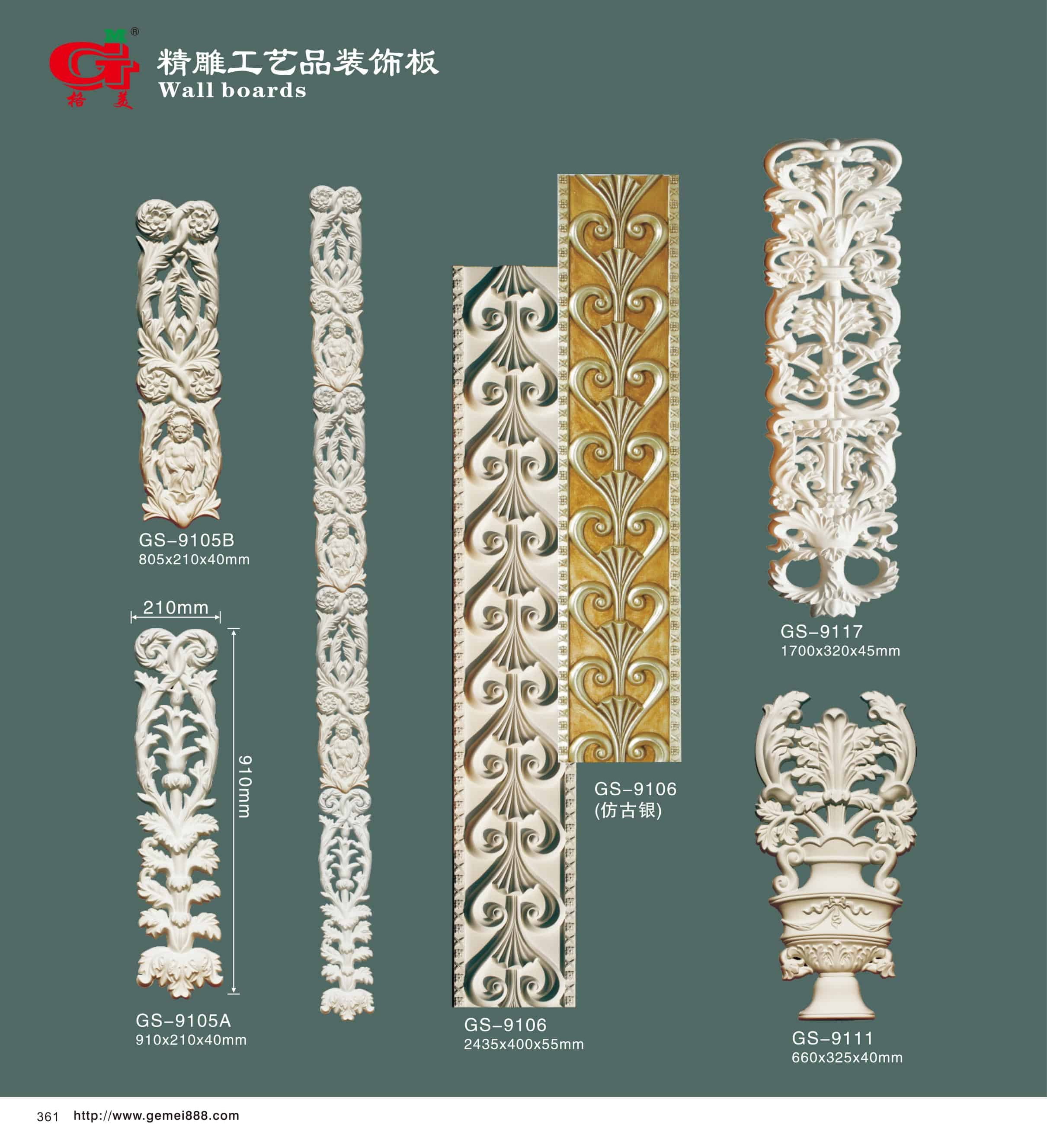 精雕工艺品装饰板