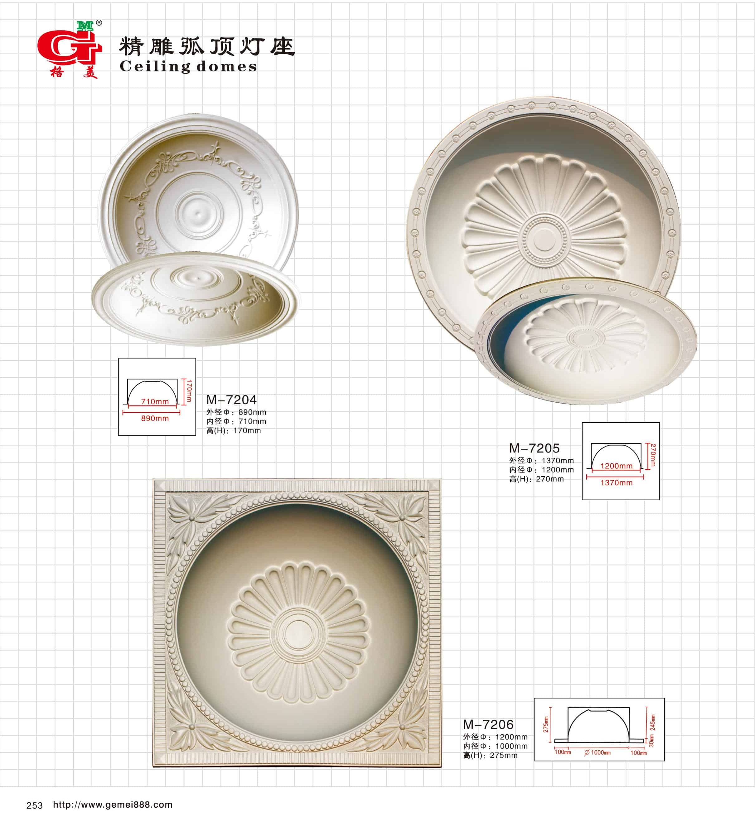 弧顶精雕灯座
