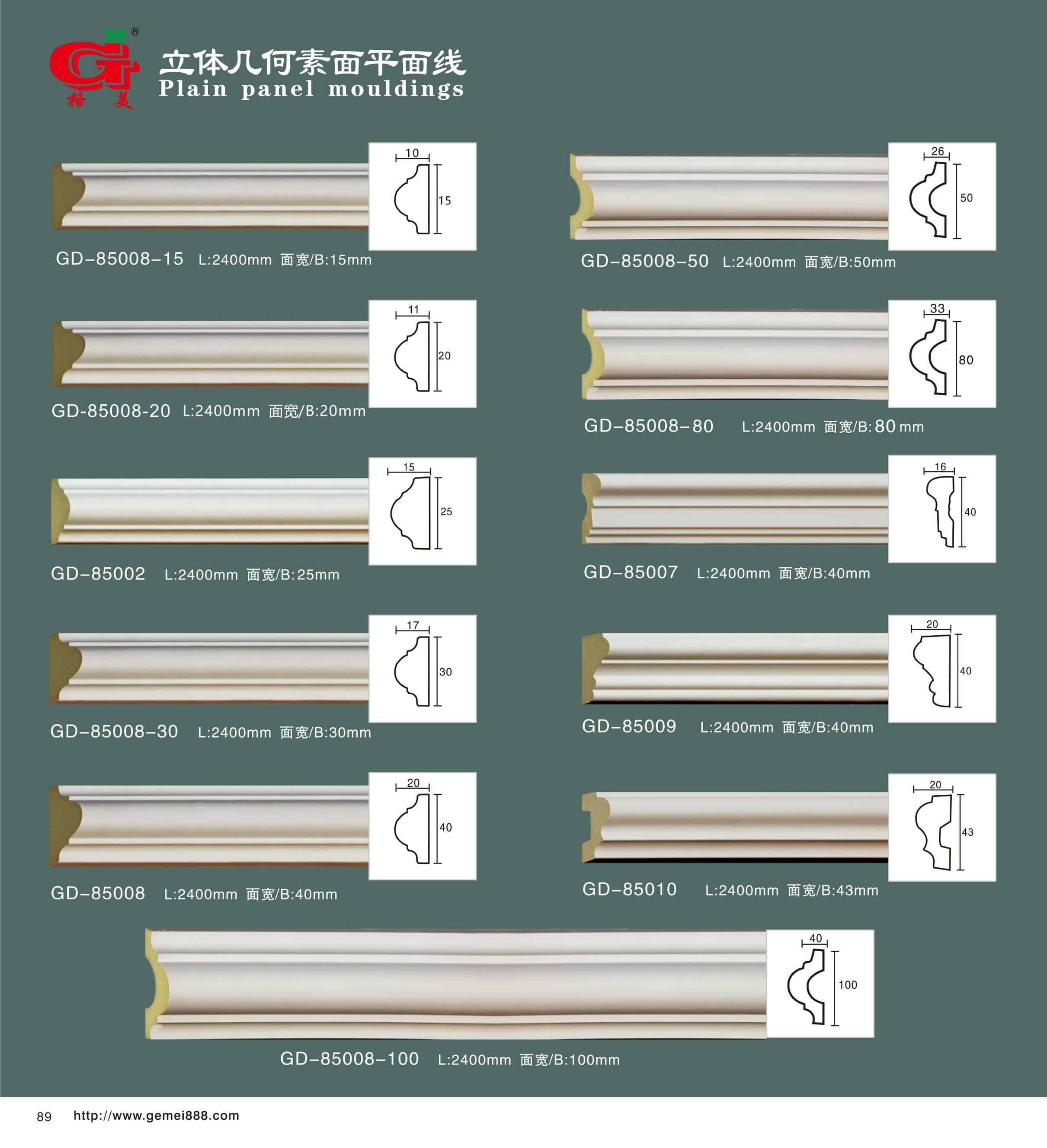 立体几何素面平面线