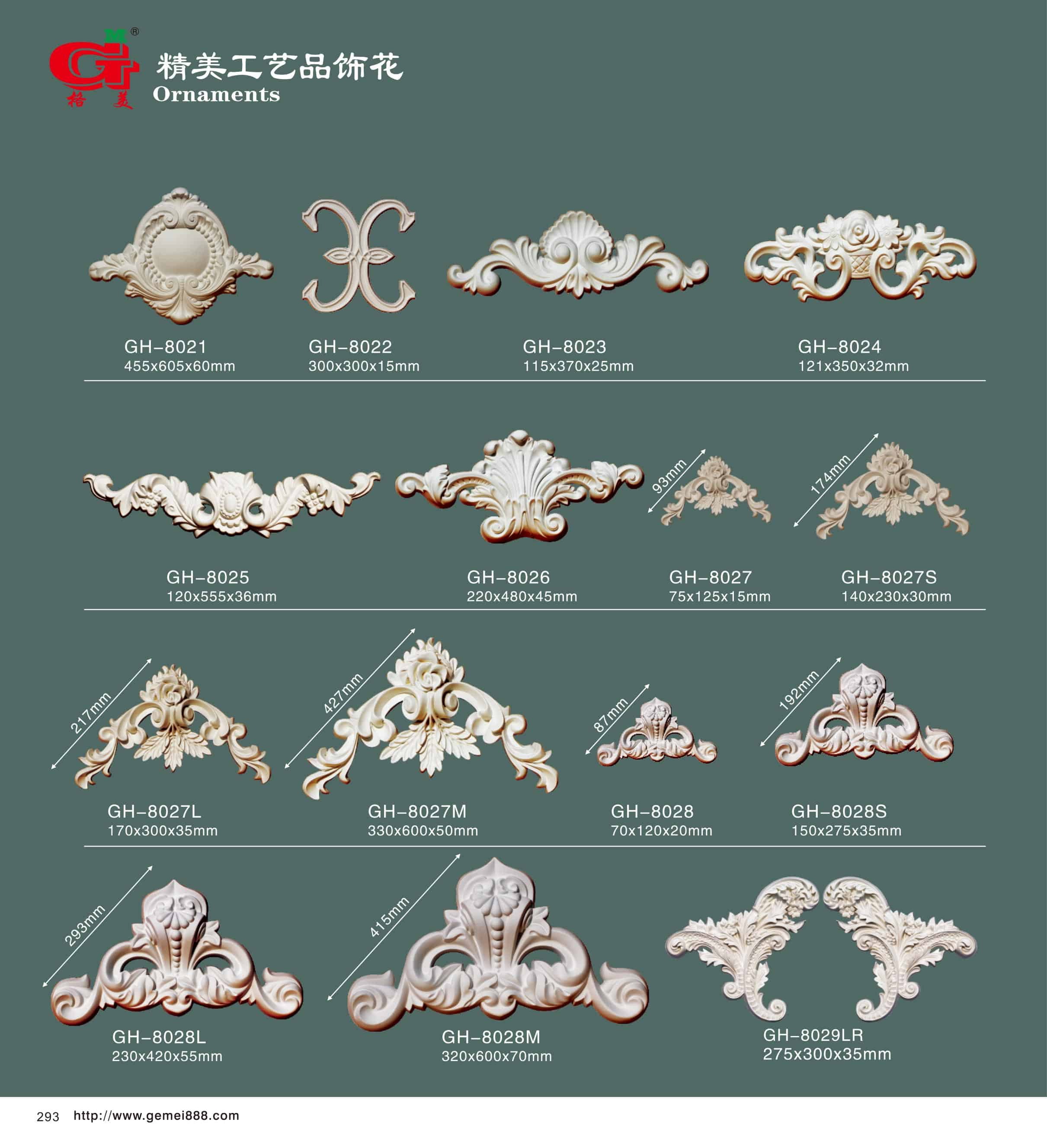 精美工艺品饰花