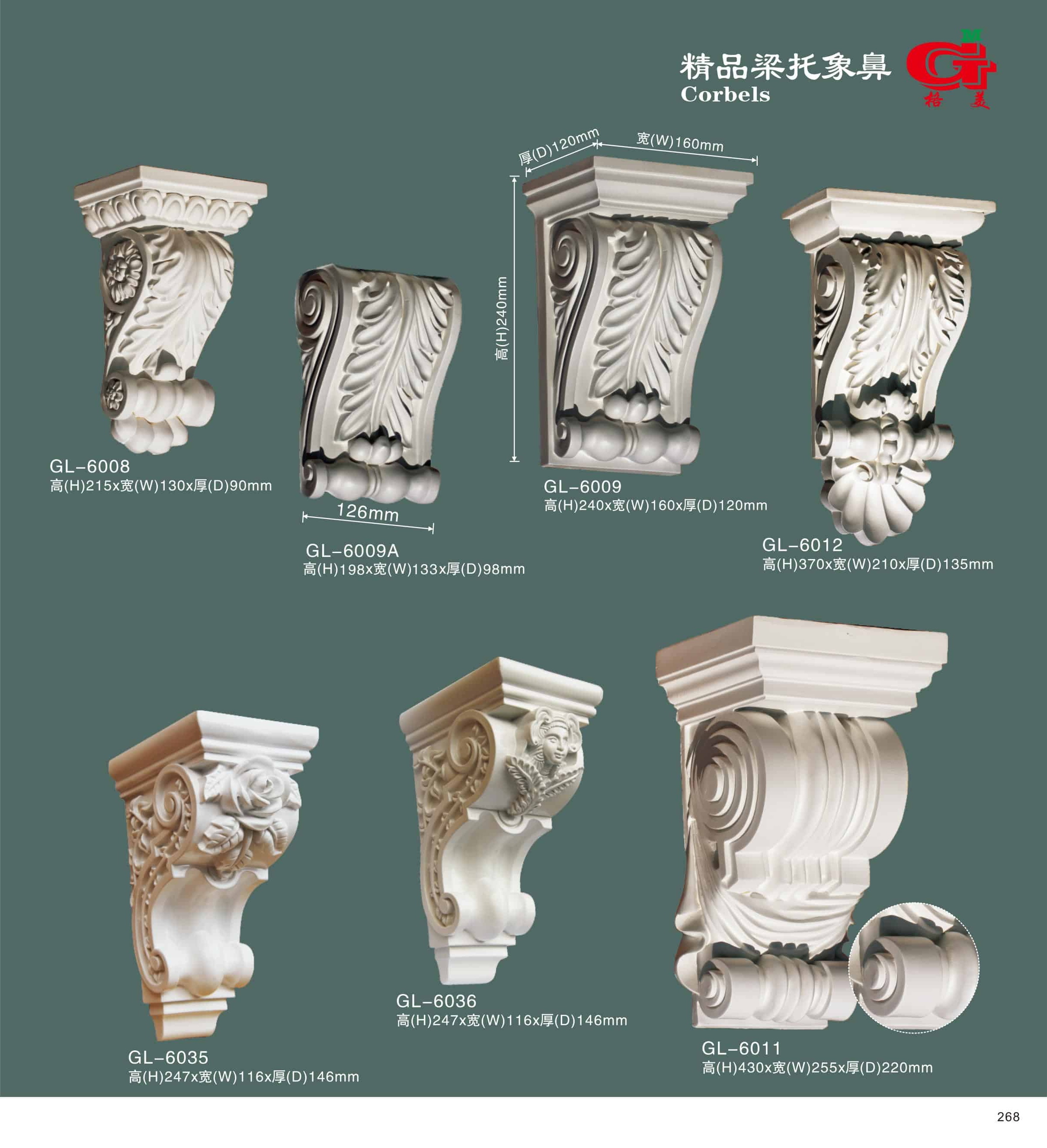 精品梁托象鼻