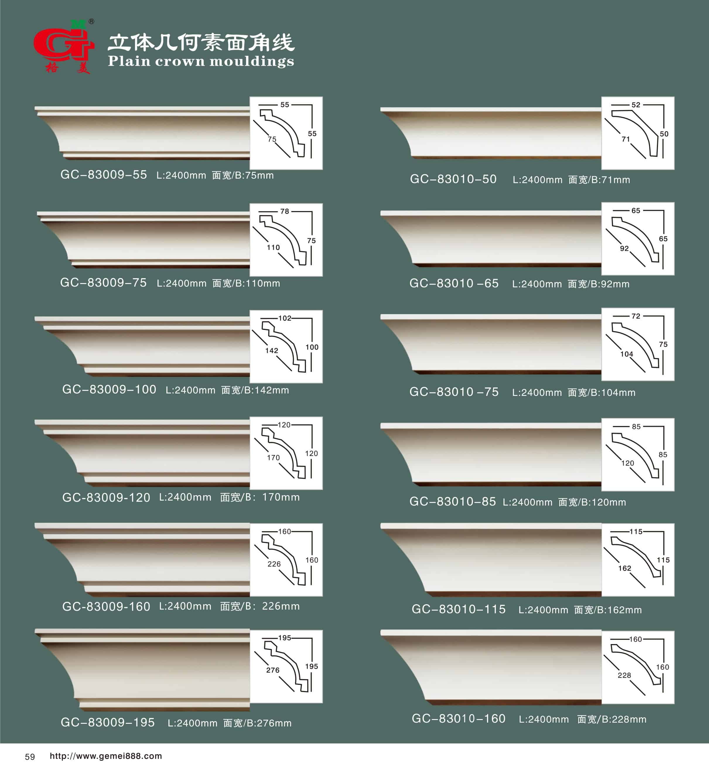 立体几何素面角线