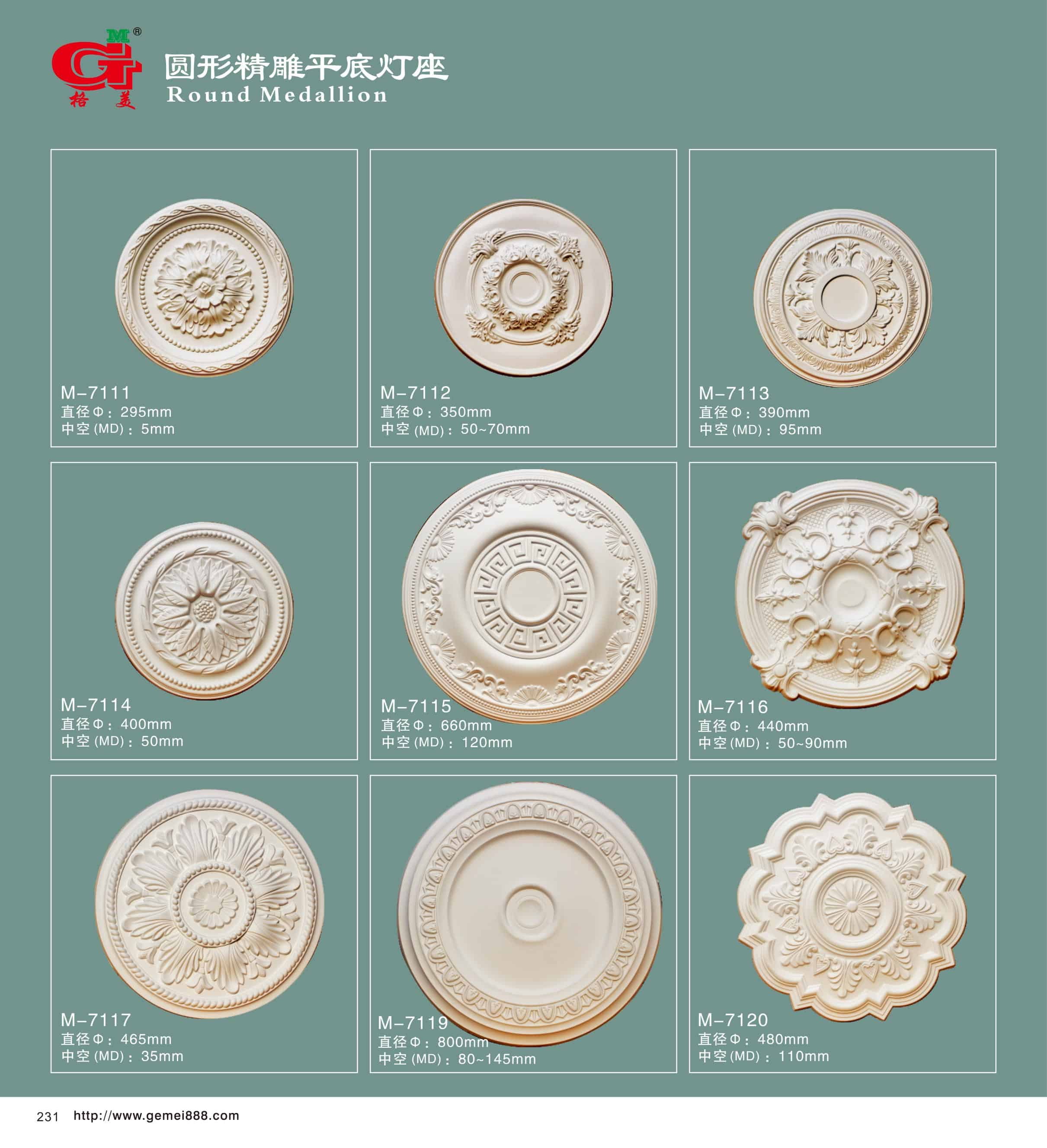 圆形精雕平底灯座
