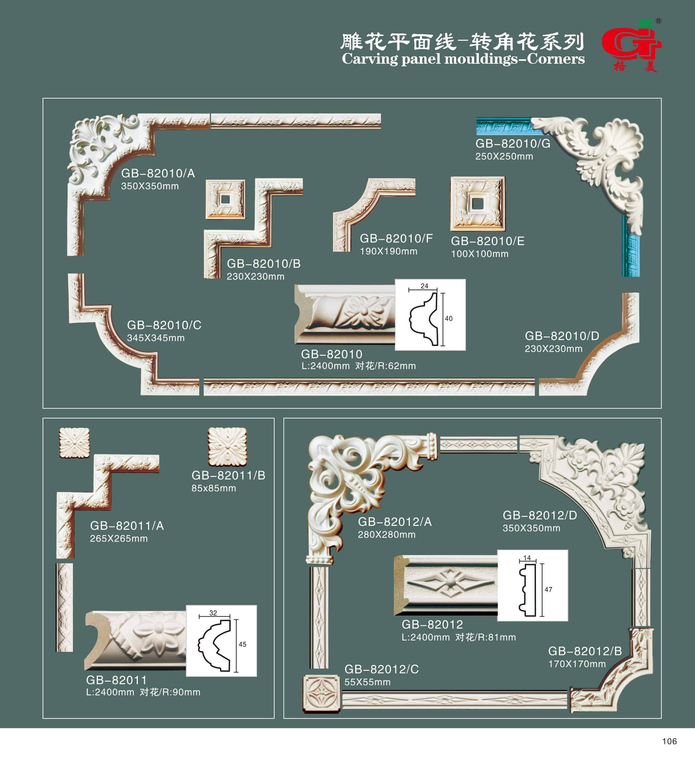 雕花平面线-转角花