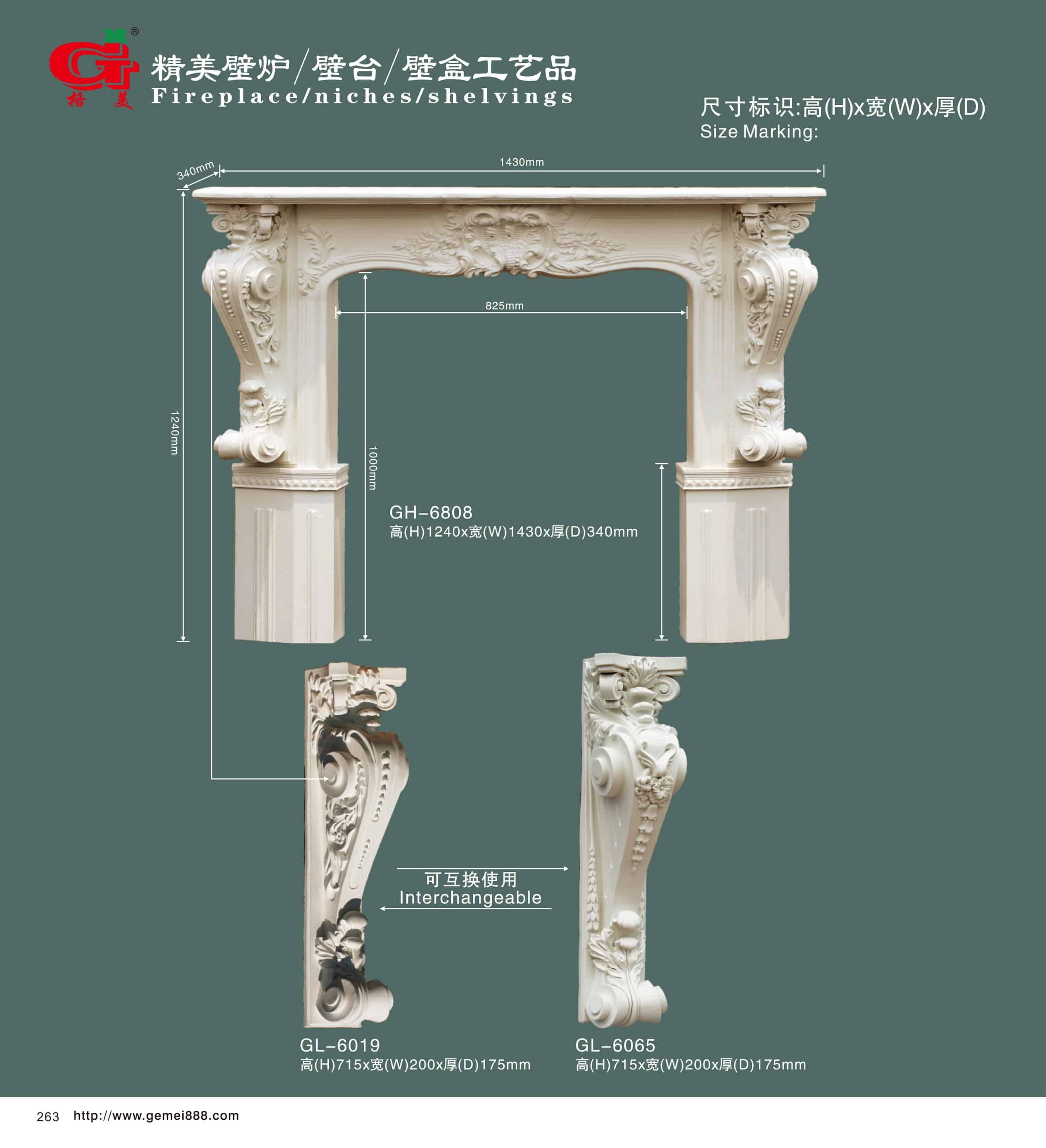 精美壁炉/壁台/壁盒工艺品