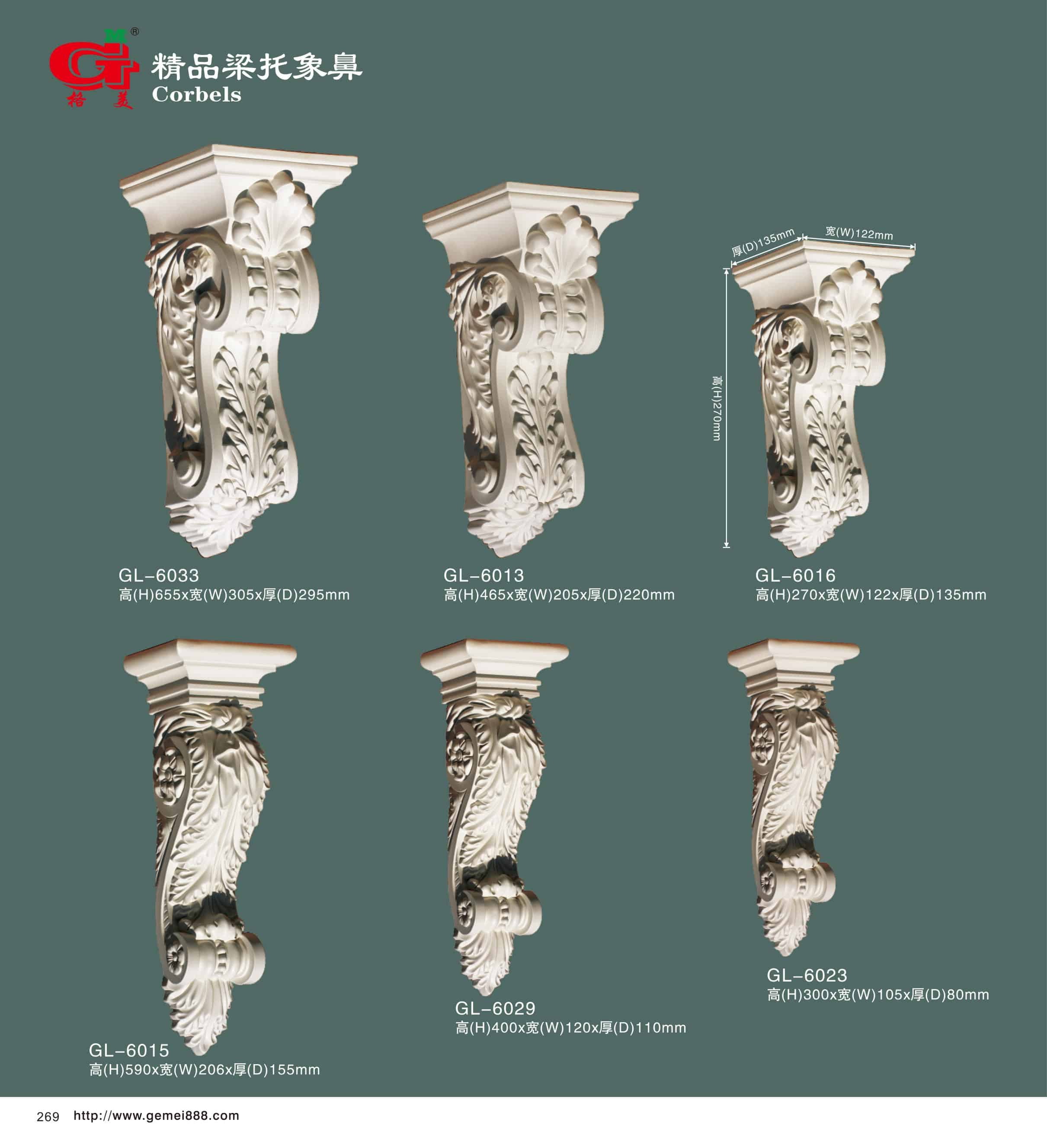 精品梁托象鼻