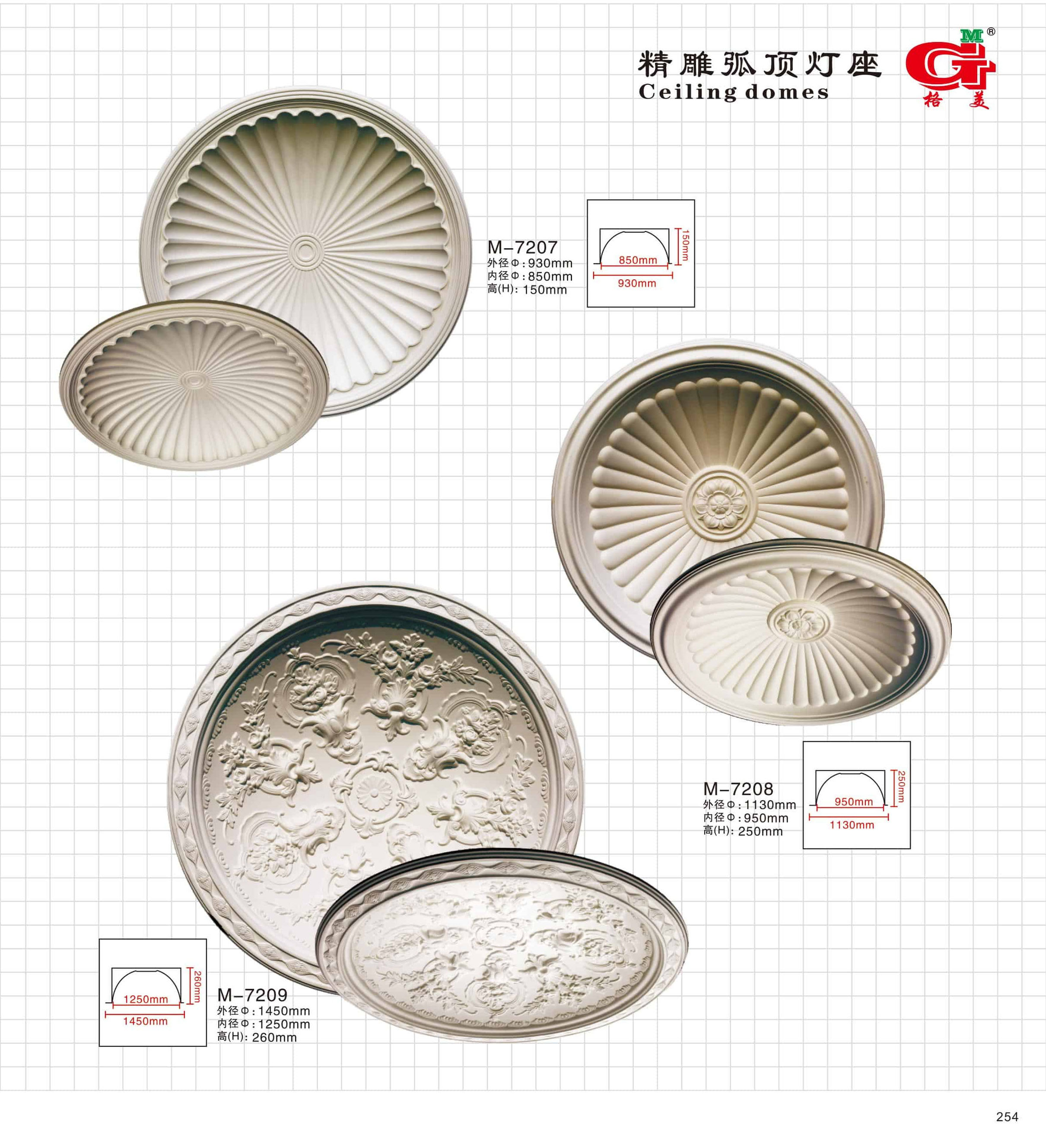 弧顶精雕灯座