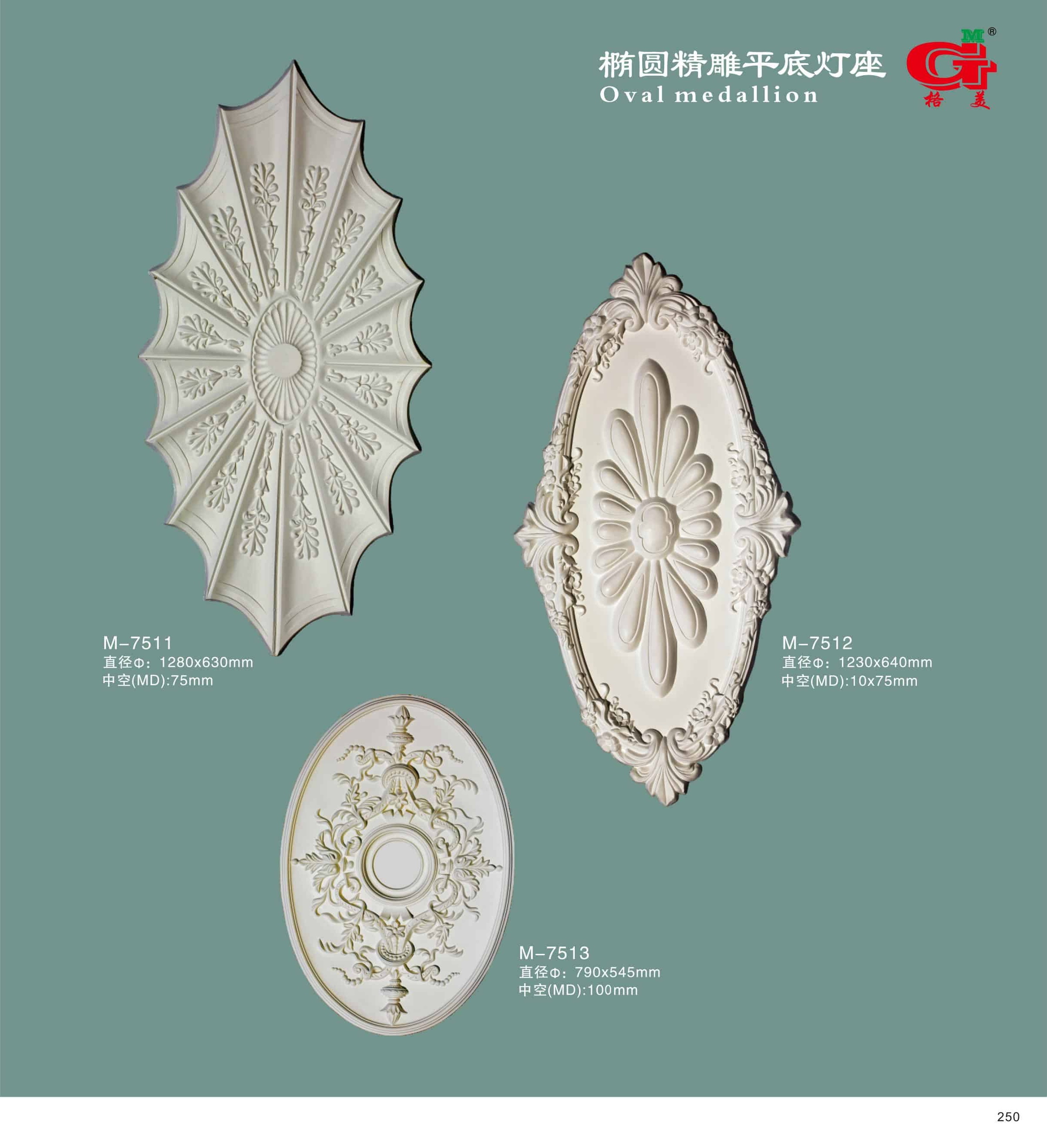椭圆精雕平底灯座