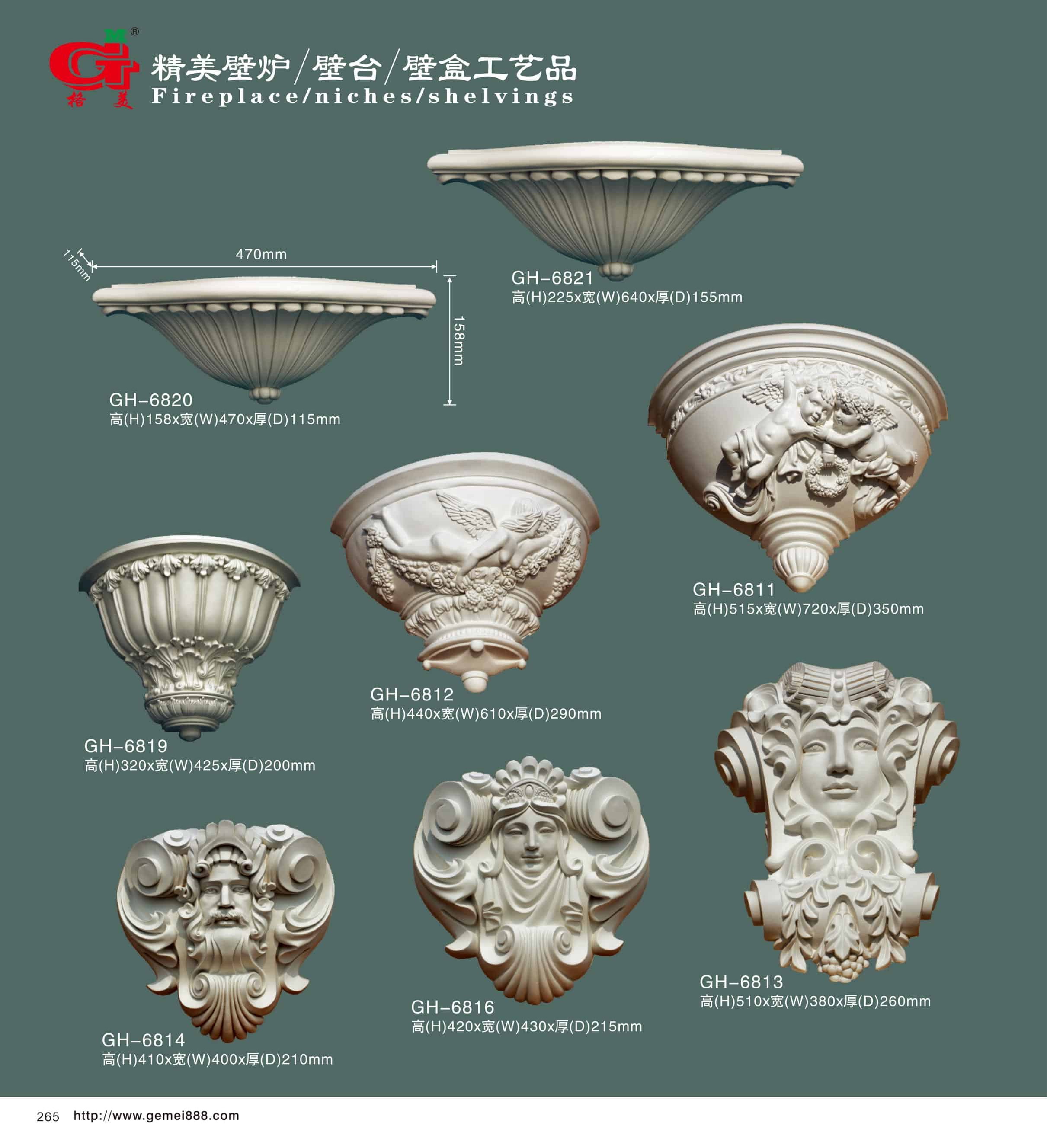 精美壁炉/壁台/壁盒工艺品