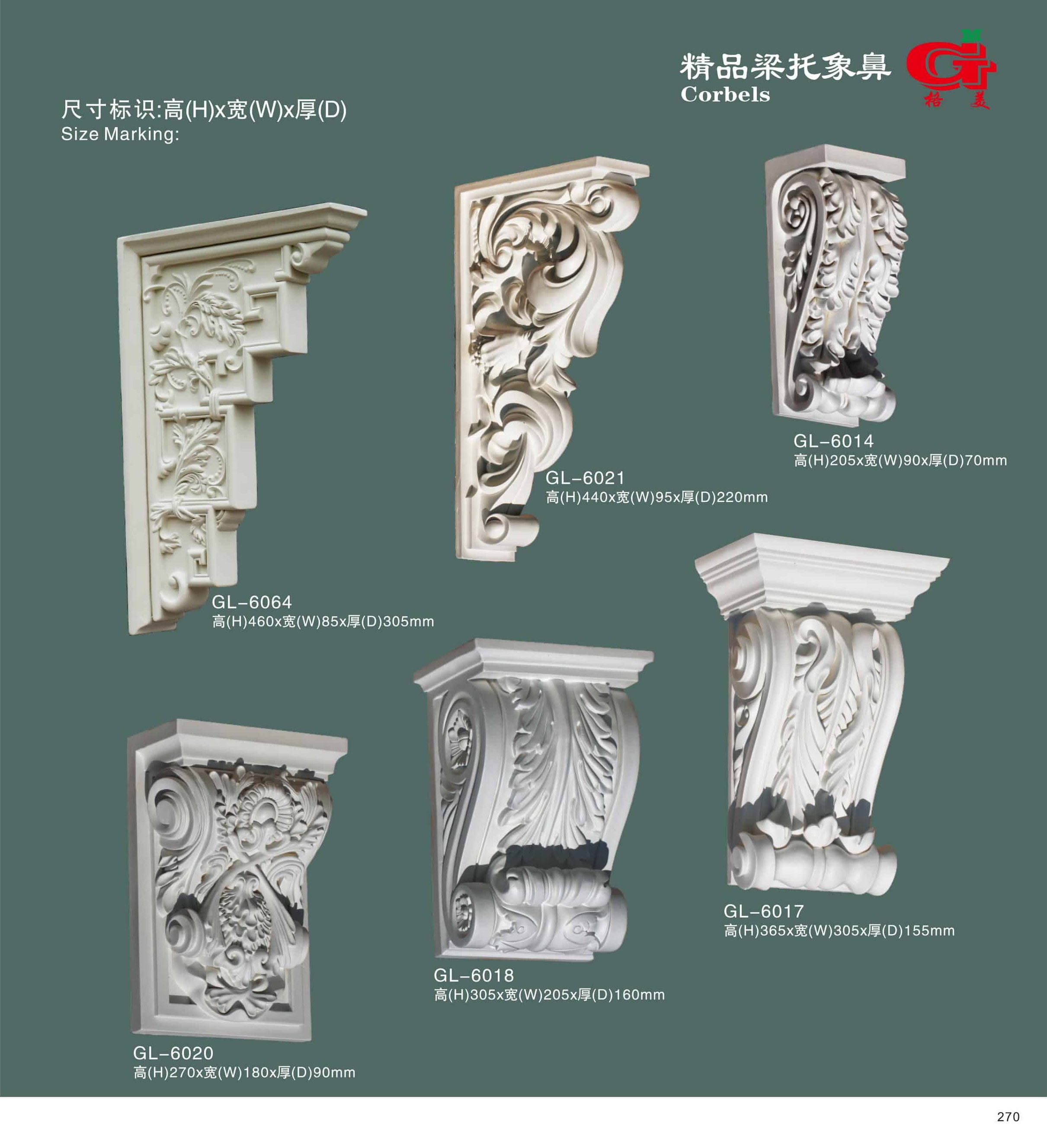 精品梁托象鼻
