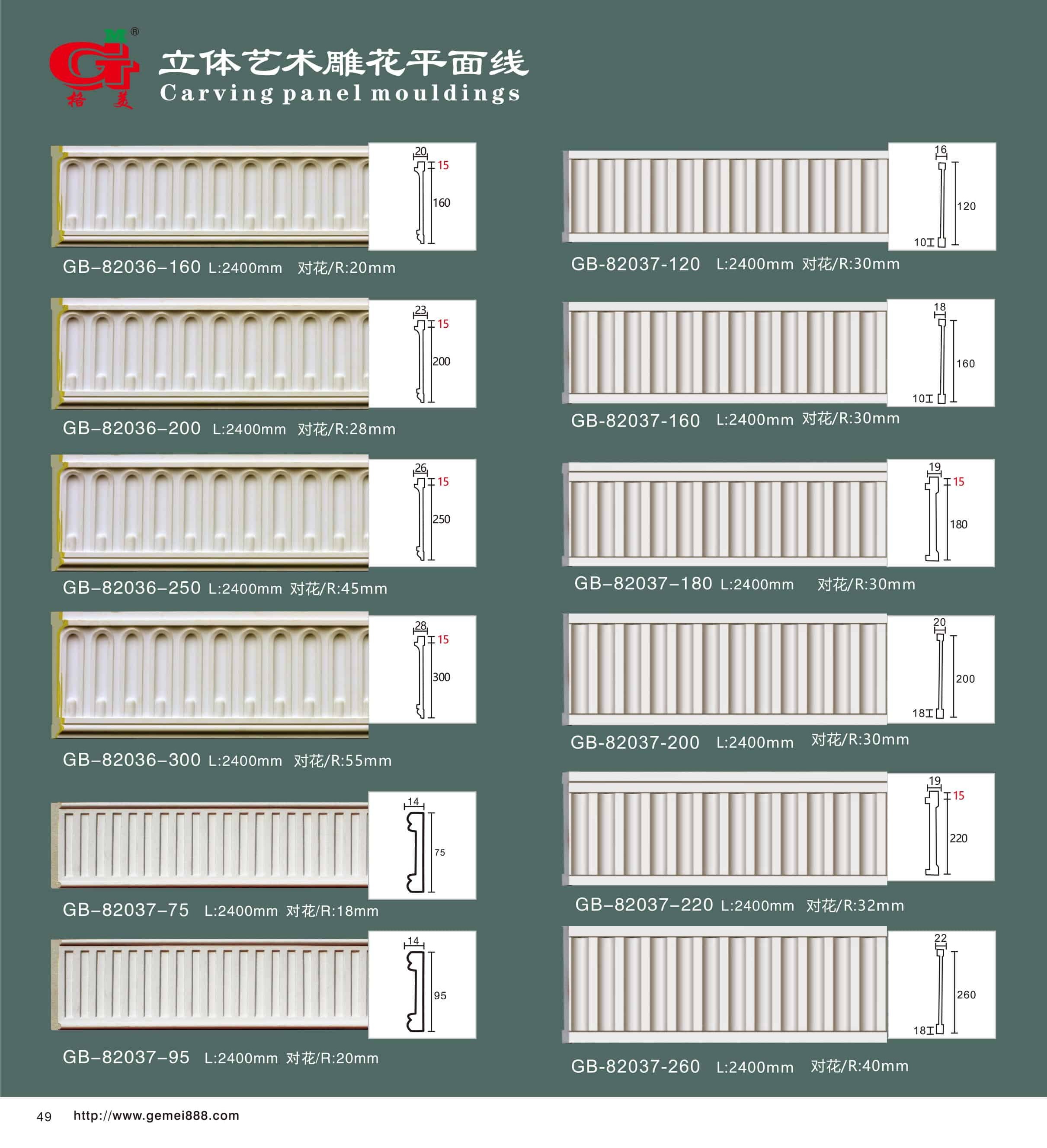 立体艺术雕花平面线