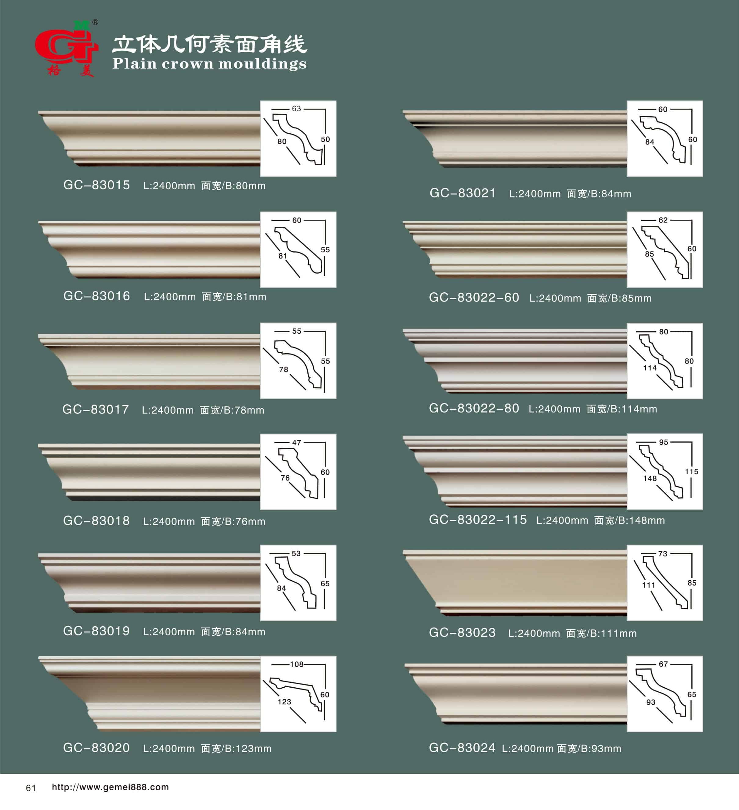 立体几何素面角线