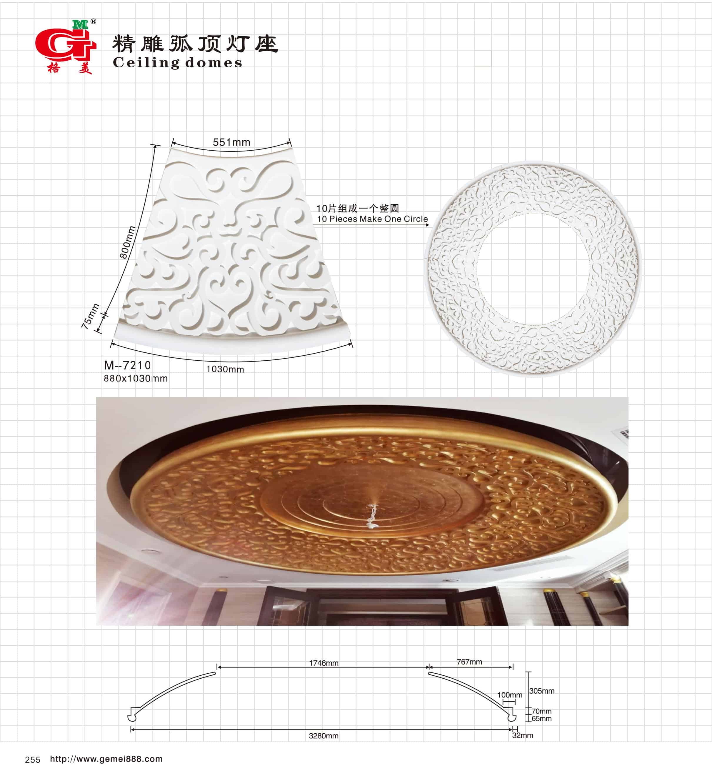 弧顶精雕灯座