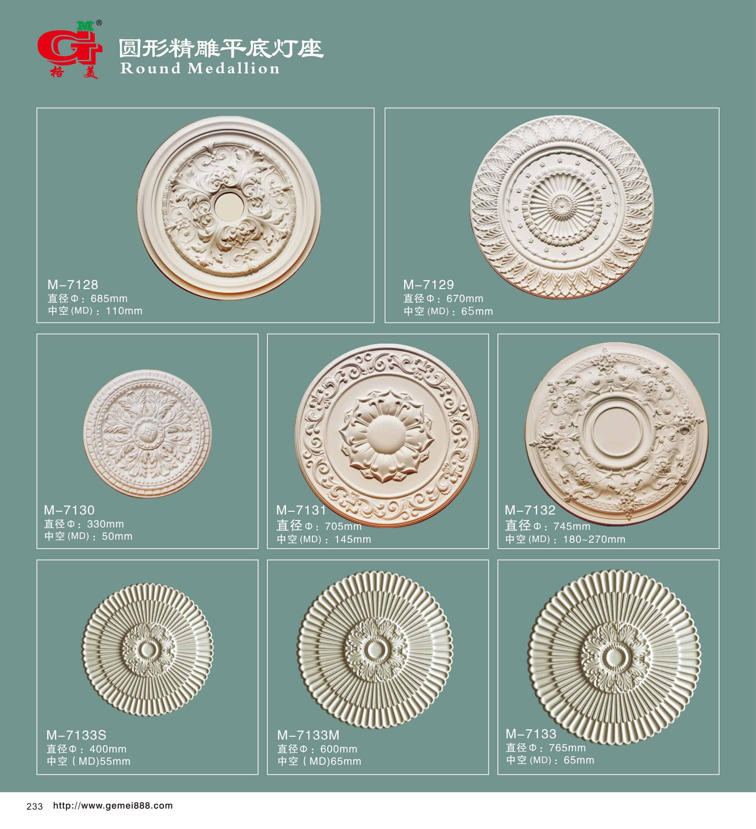 圆形精雕平底灯座