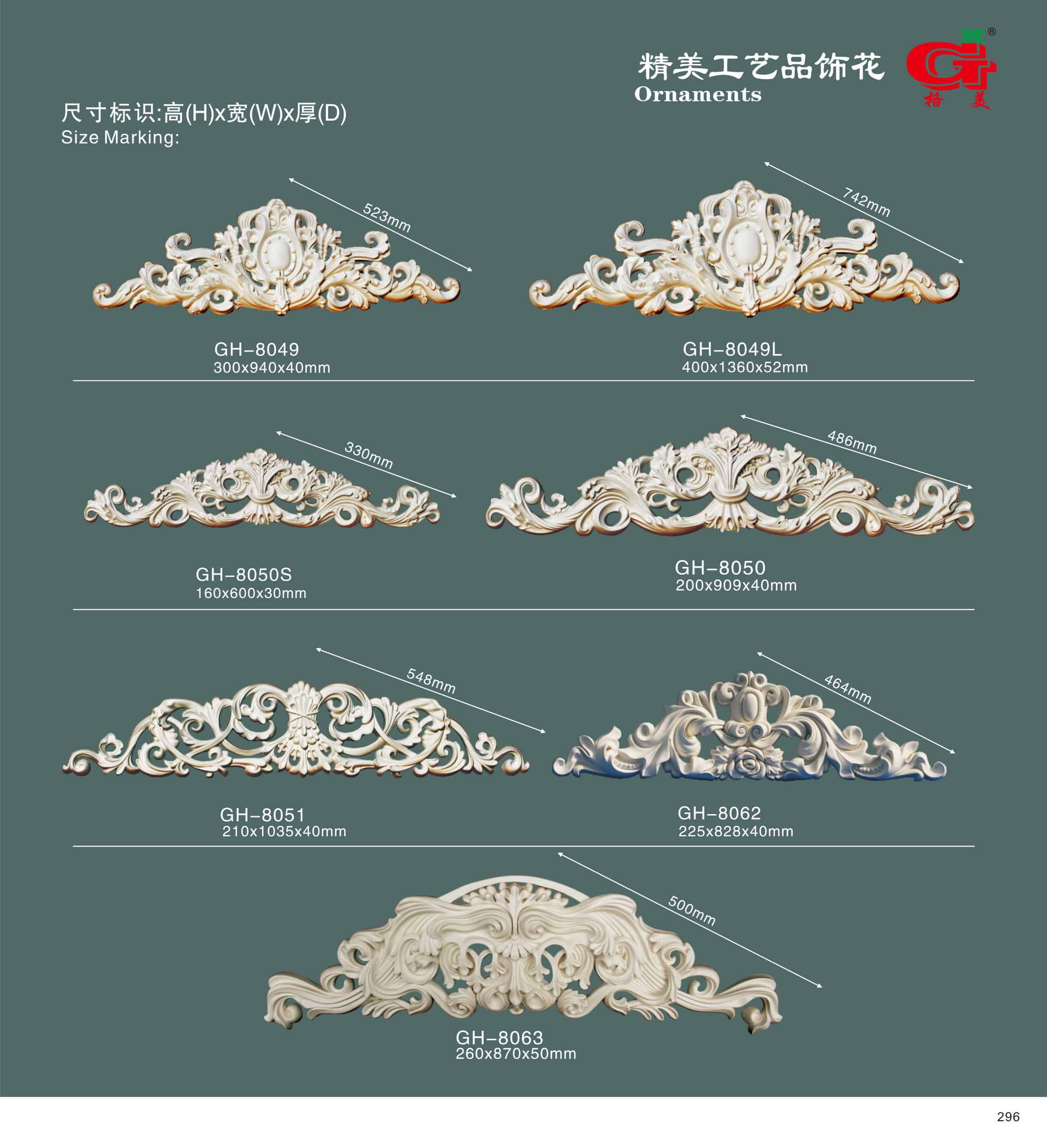 精美工艺品饰花