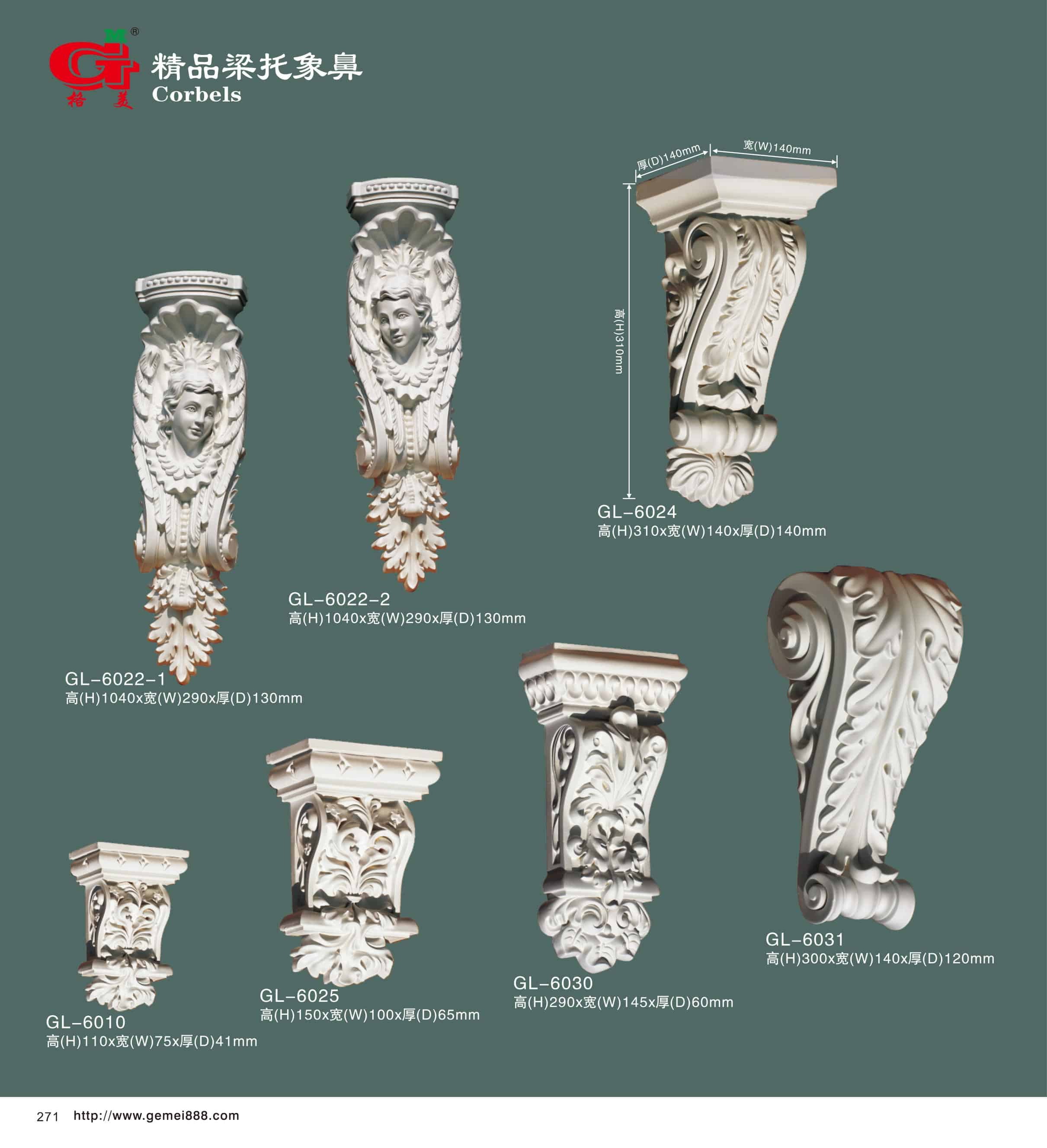 精品梁托象鼻