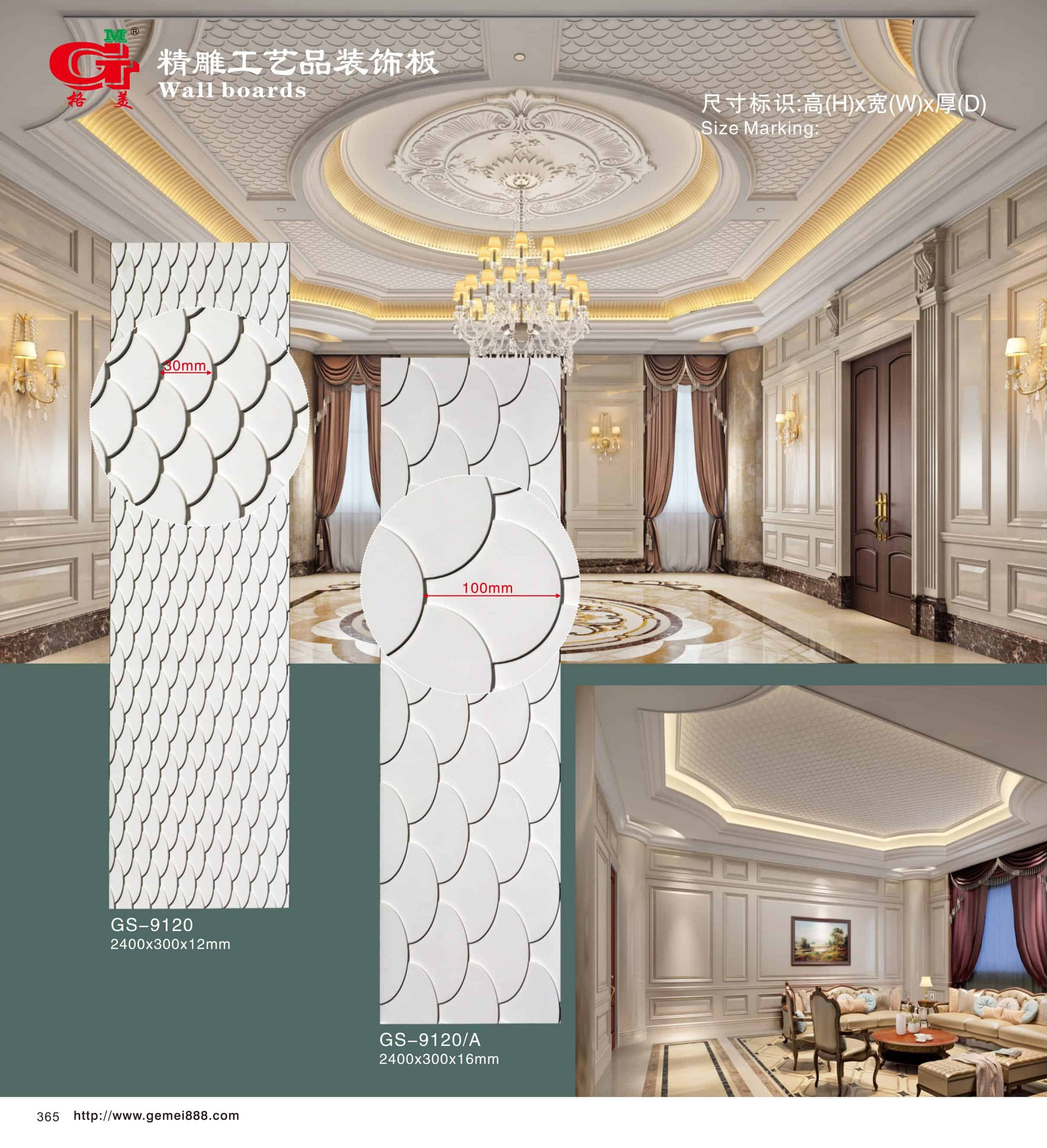 精雕工艺品装饰板