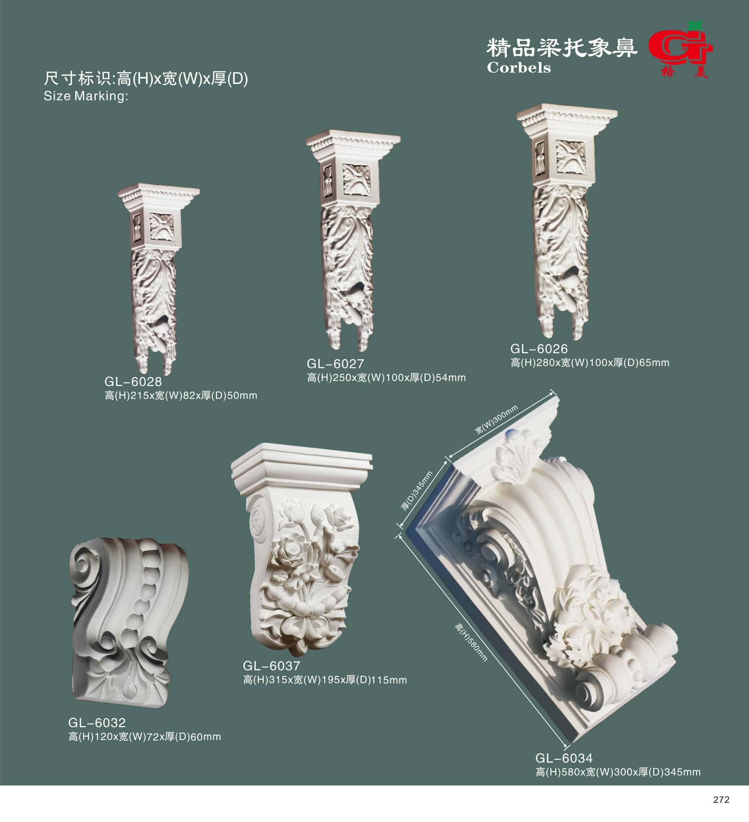精品梁托象鼻