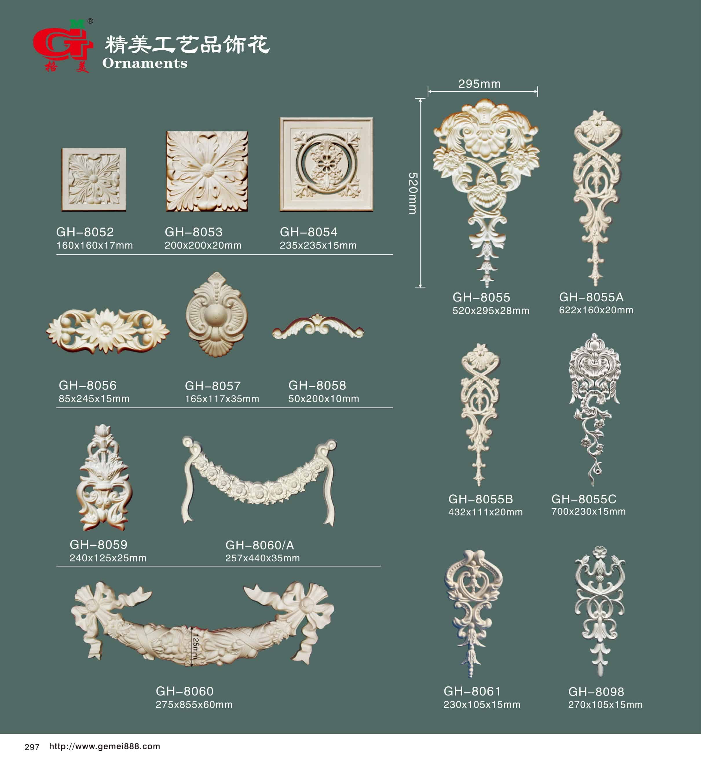 精美工艺品饰花