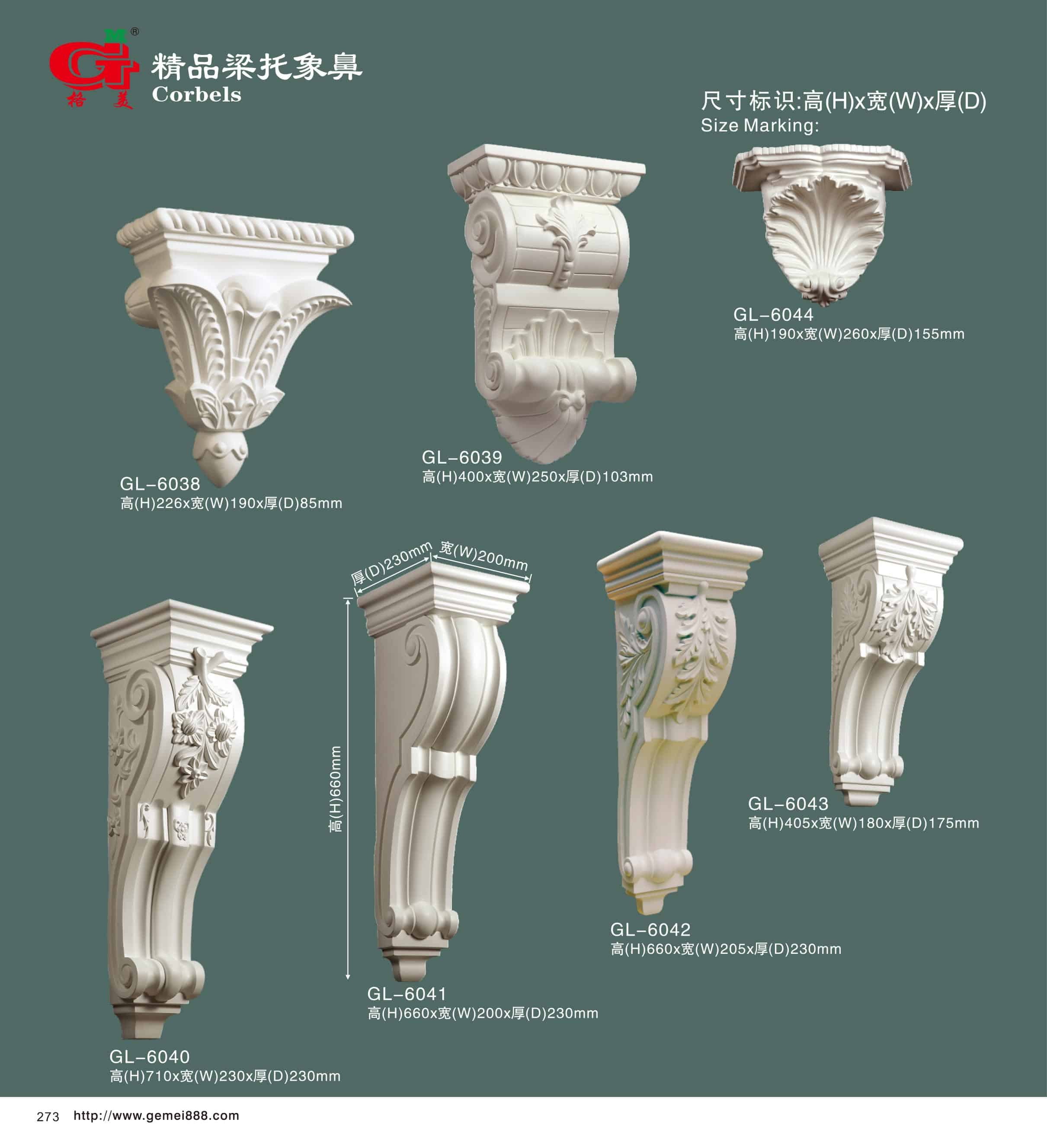 精品梁托象鼻