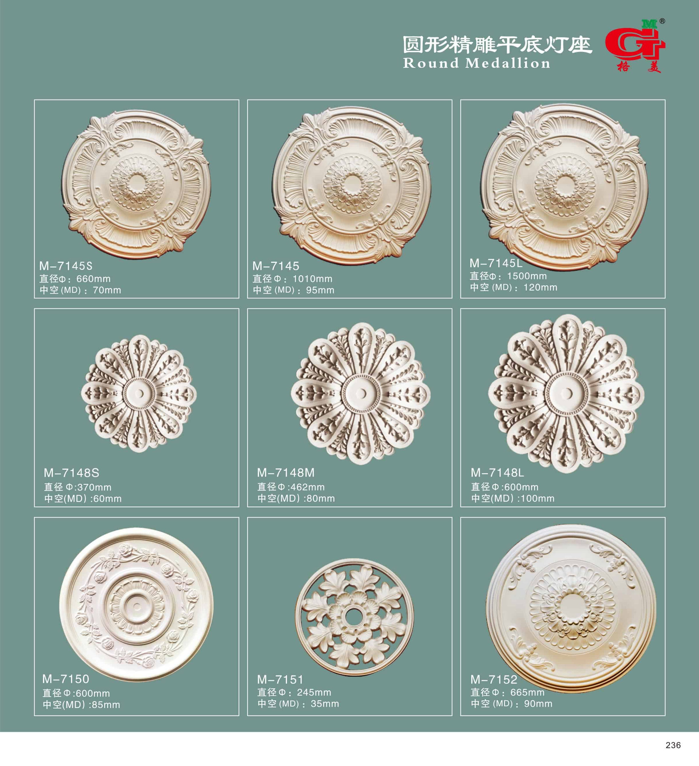 圆形精雕平底灯座