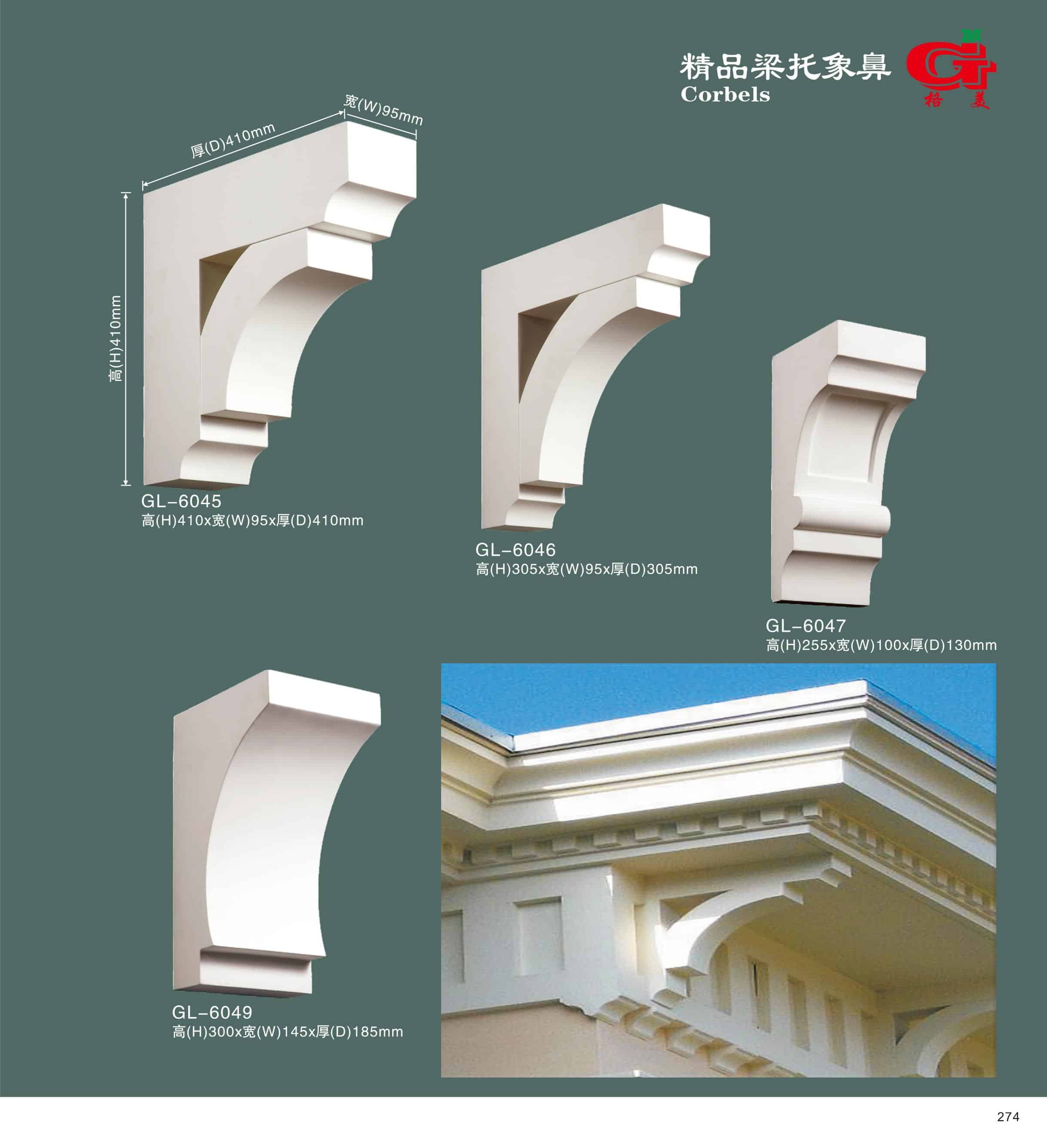 精品梁托象鼻