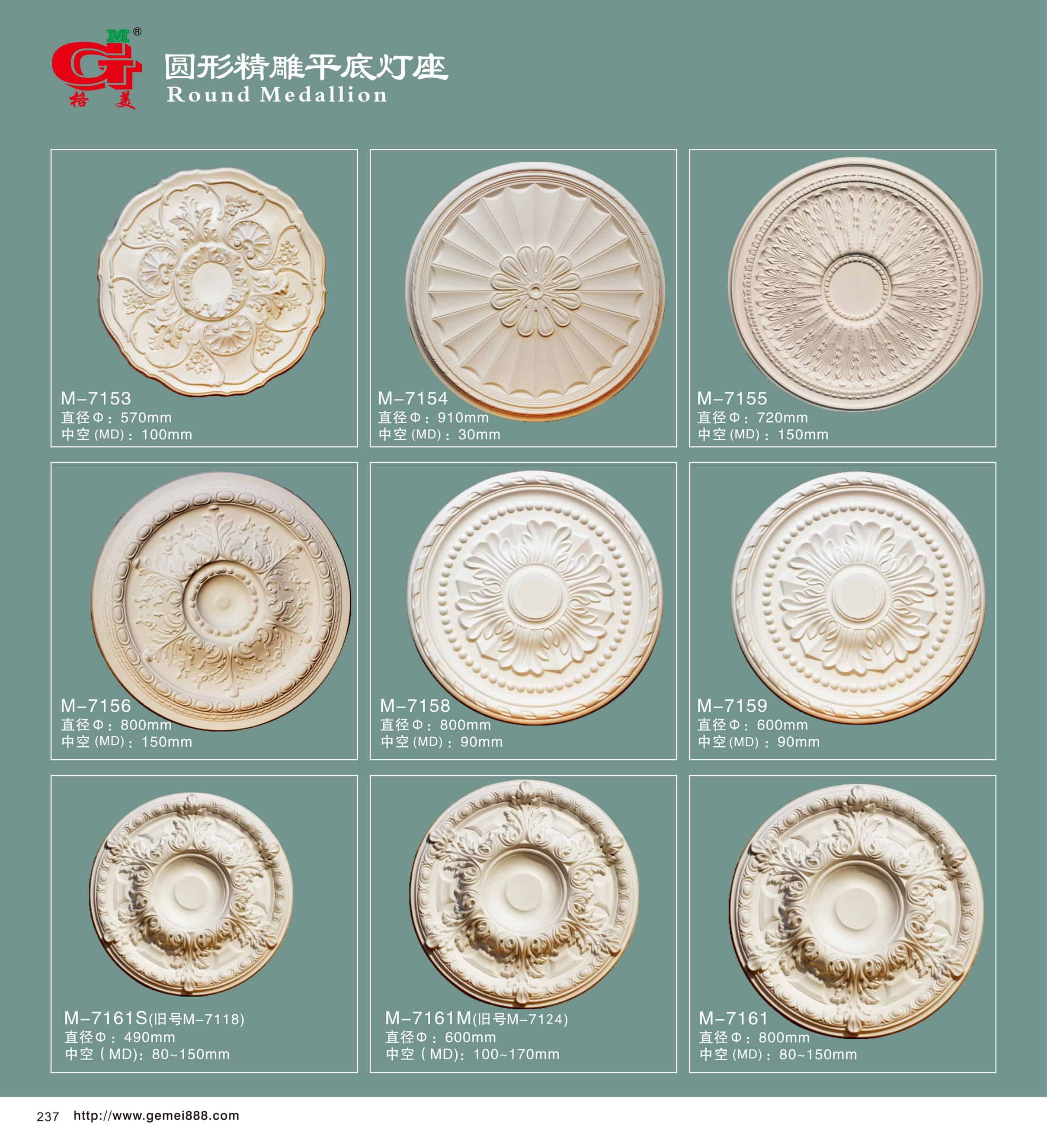 圆形精雕平底灯座