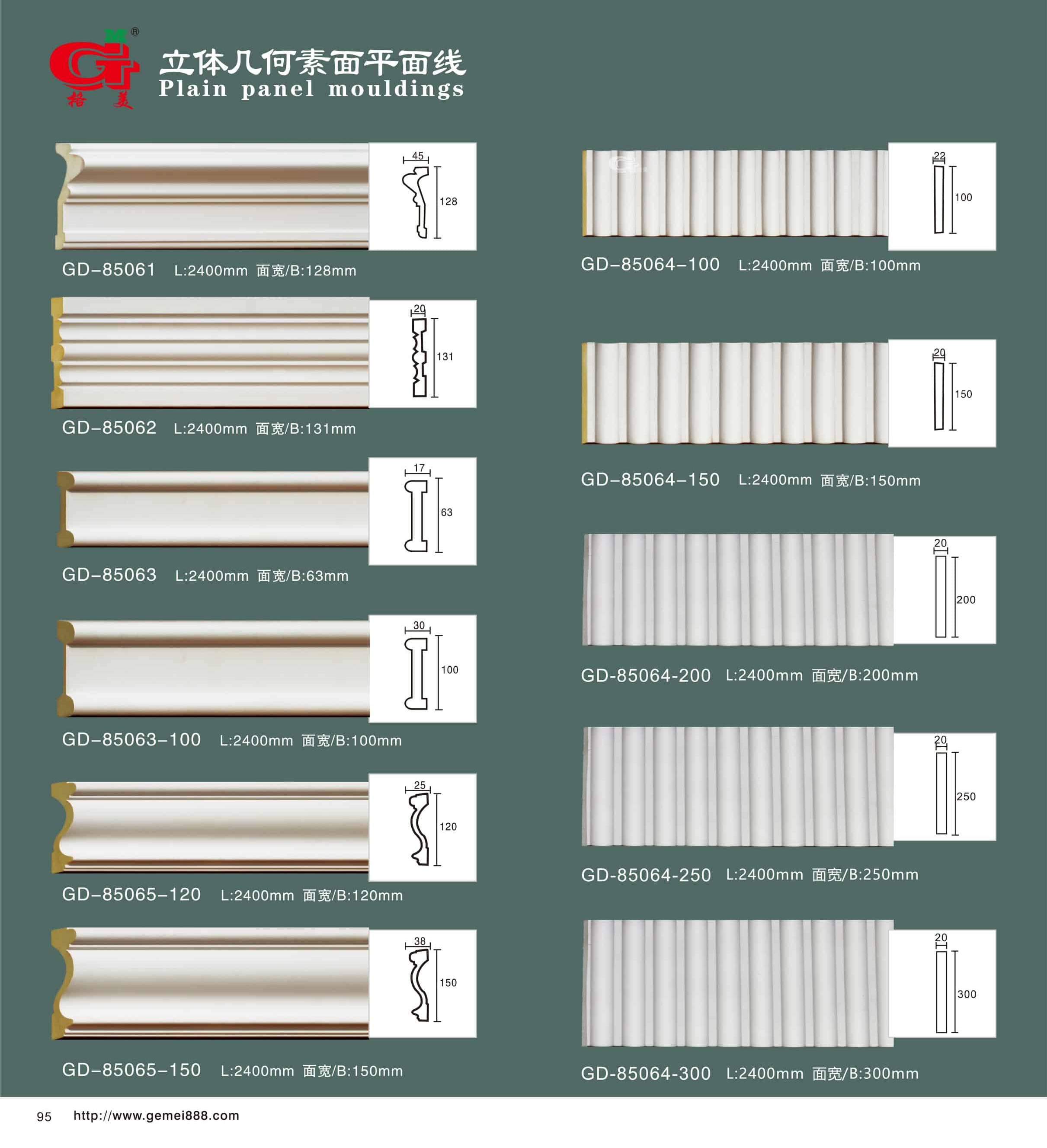 立体几何素面平面线