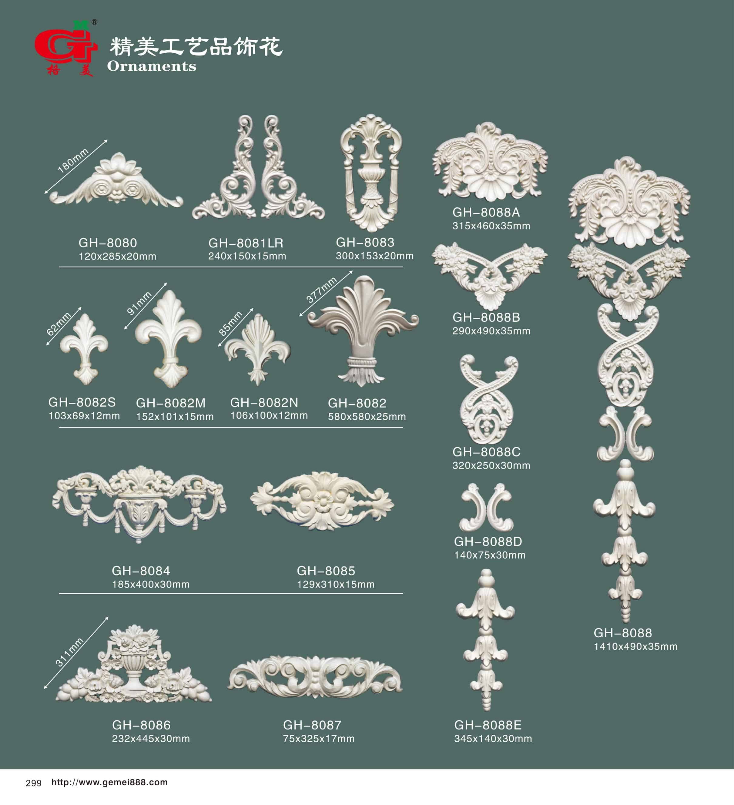 精美工艺品饰花