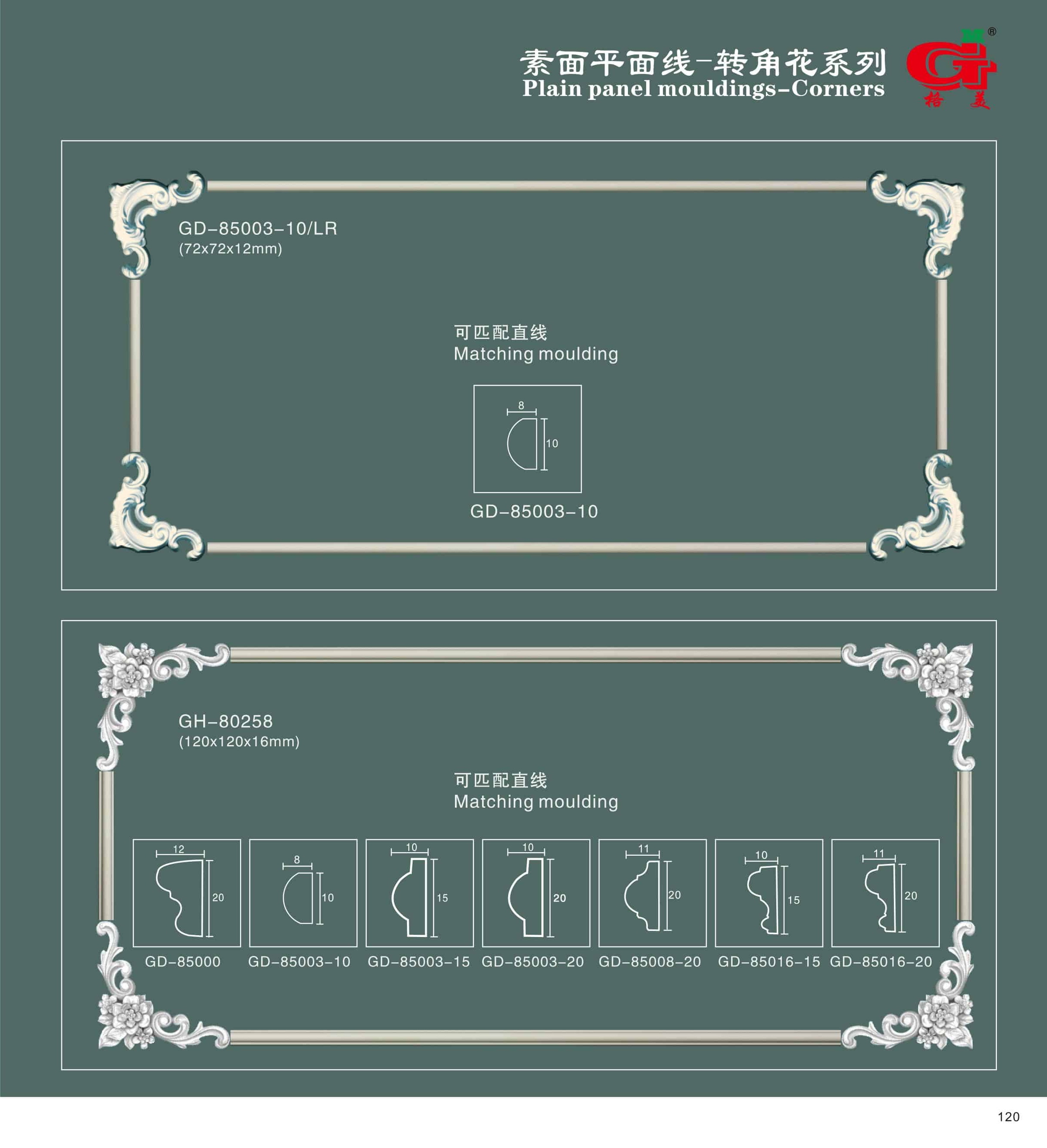 素面平面线-转角花系列
