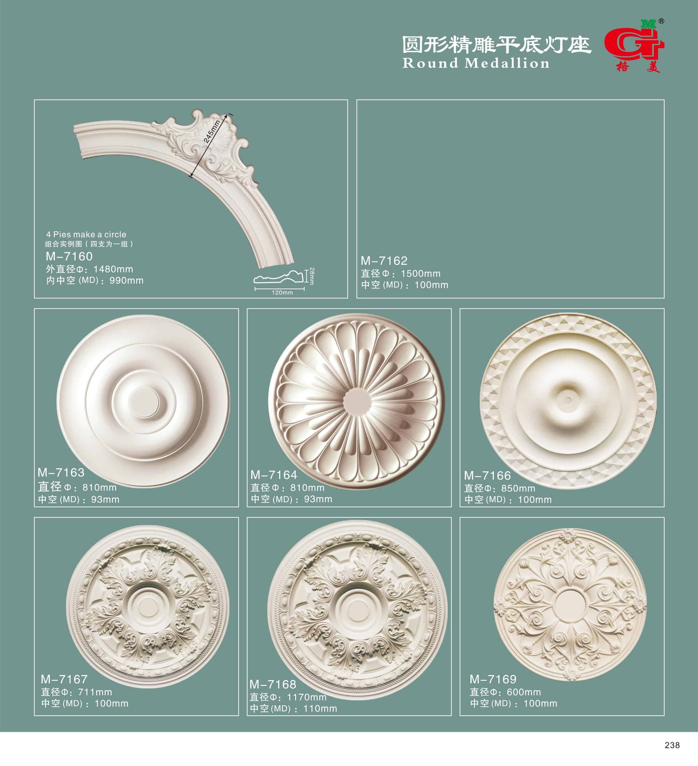 圆形精雕平底灯座
