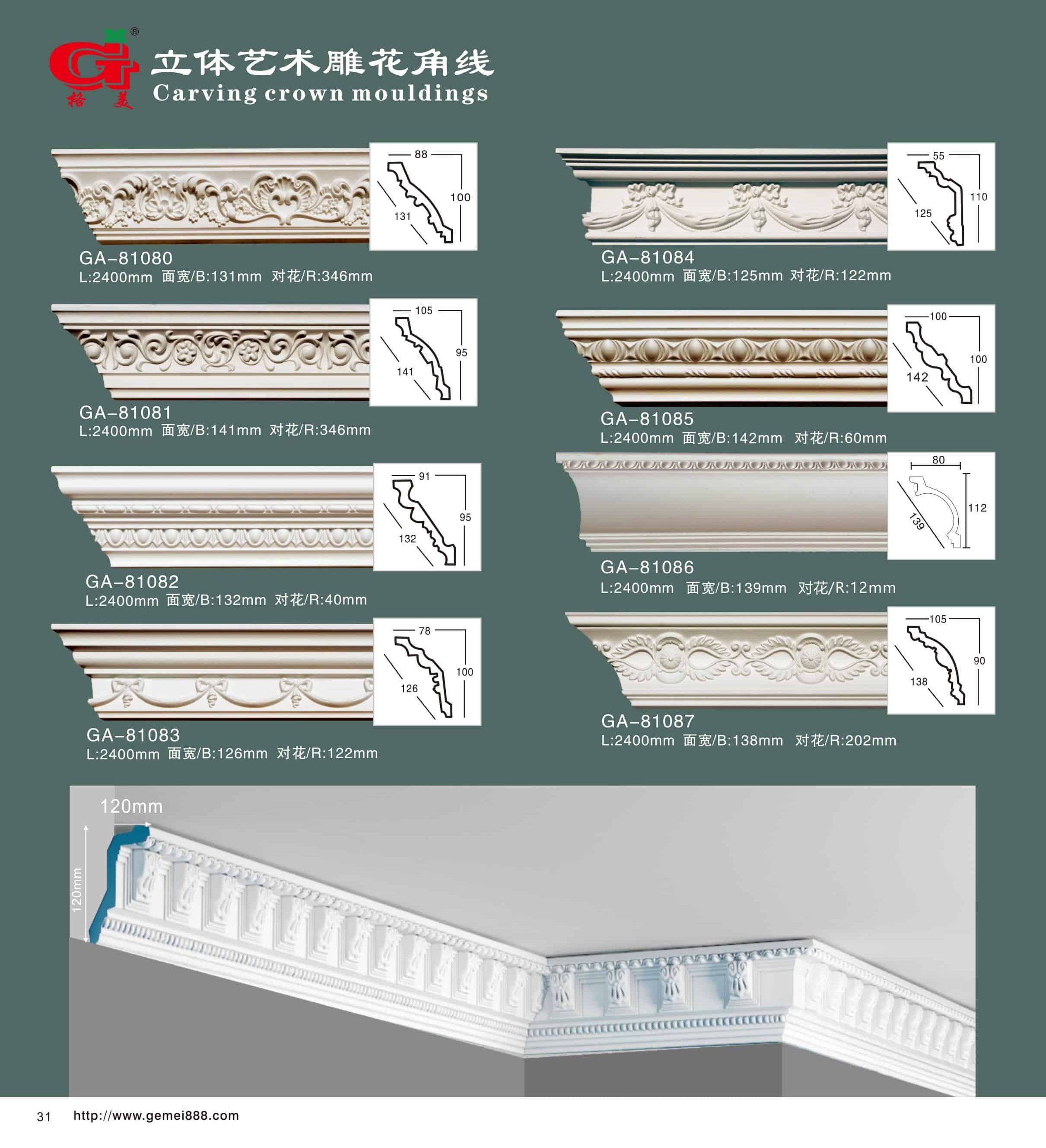 立体艺术雕花角线10