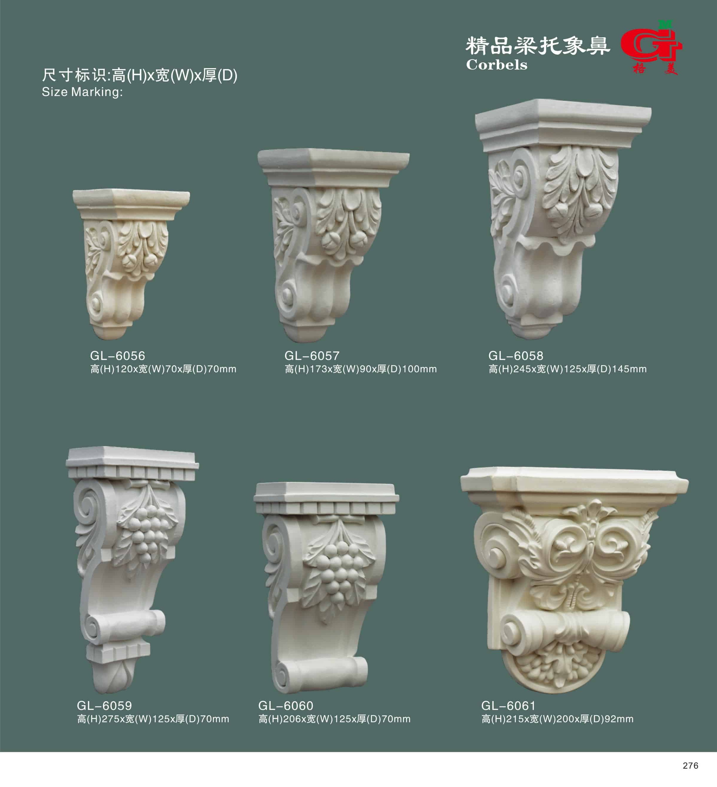 精品梁托象鼻