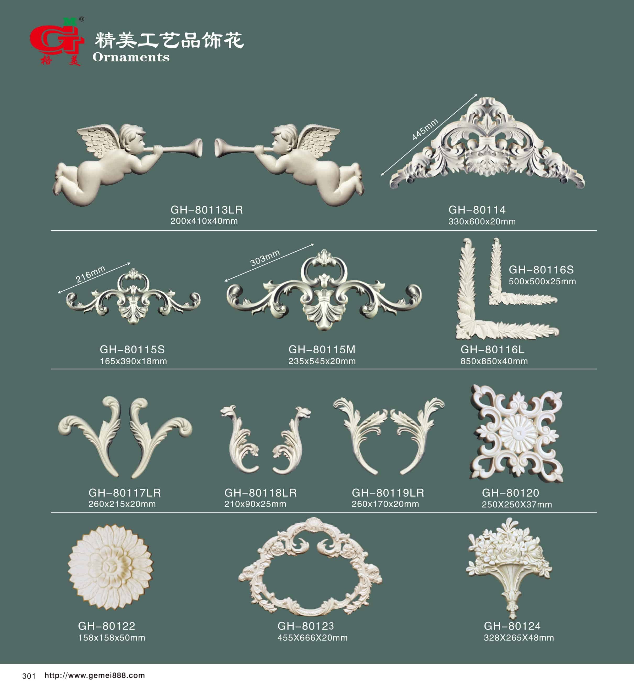 精美工艺品饰花