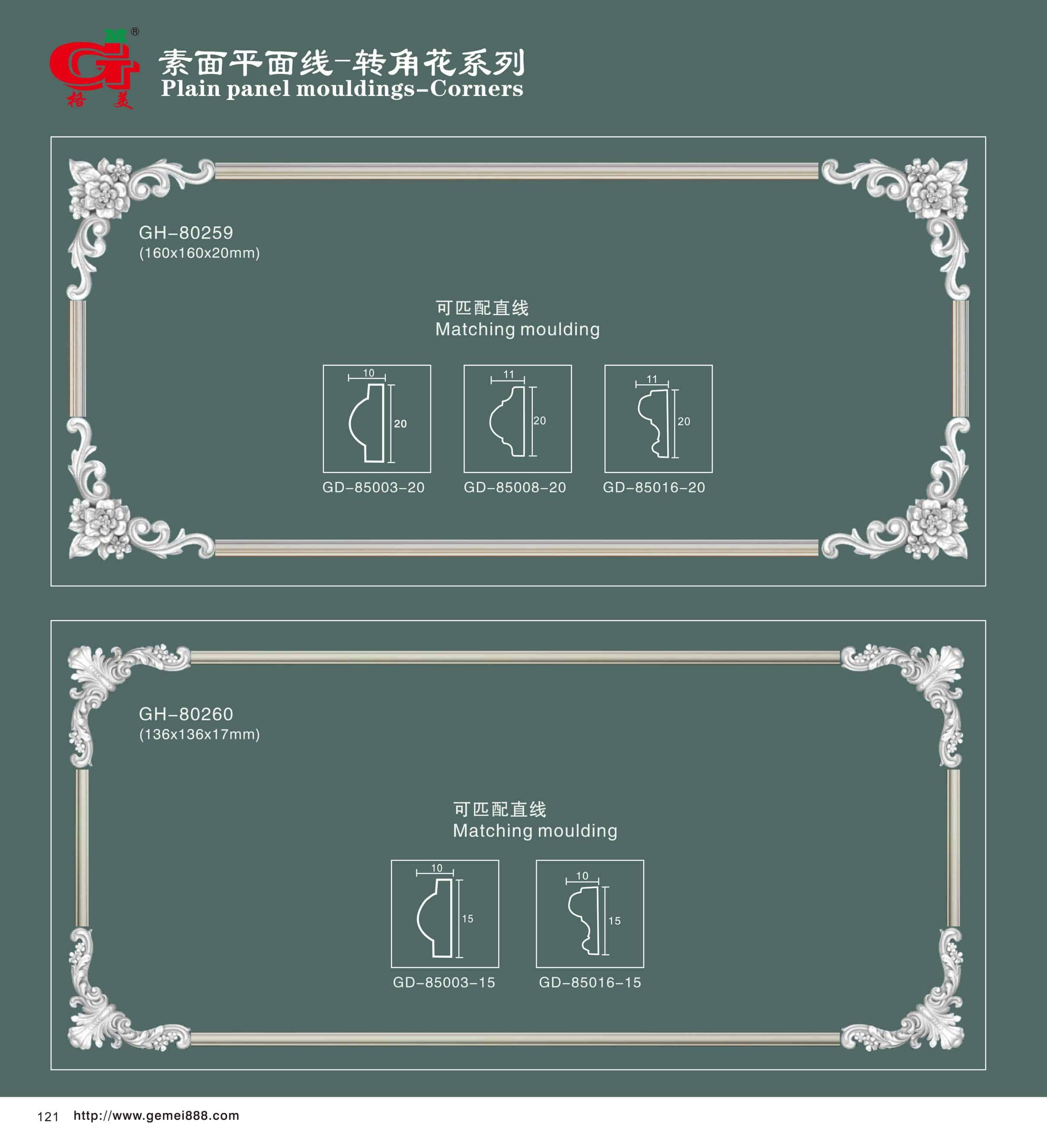 素面平面线-转角花系列