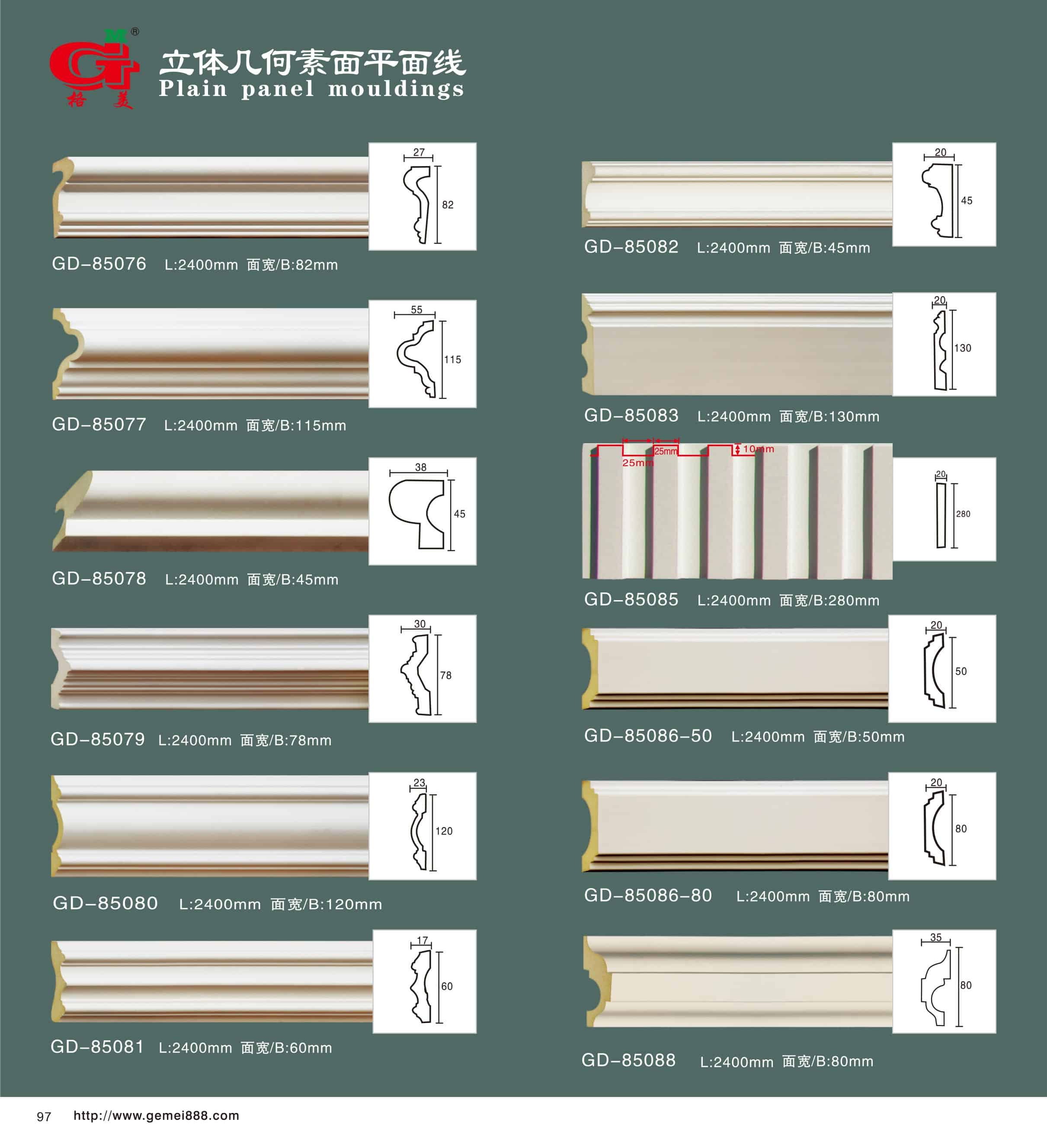 立体几何素面平面线