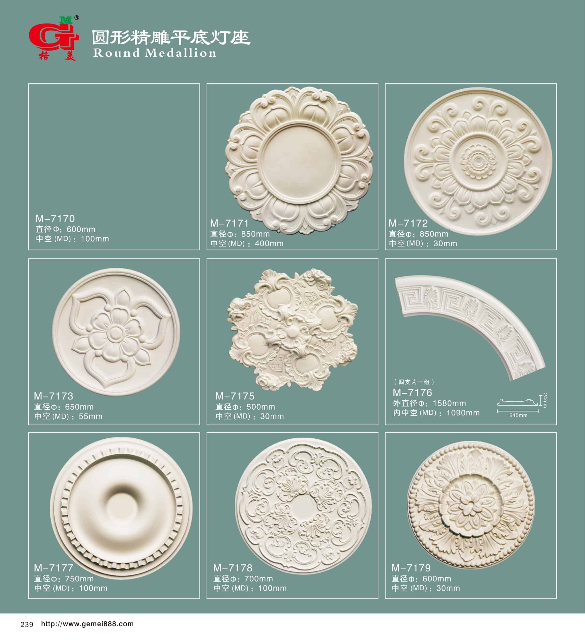 圆形精雕平底灯座