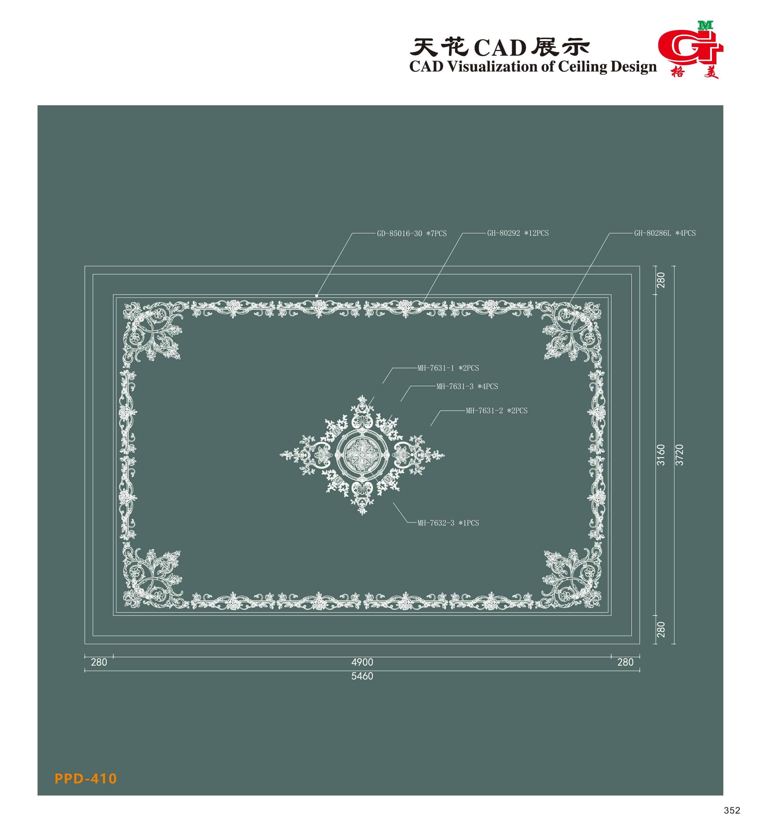 天花CAD展示