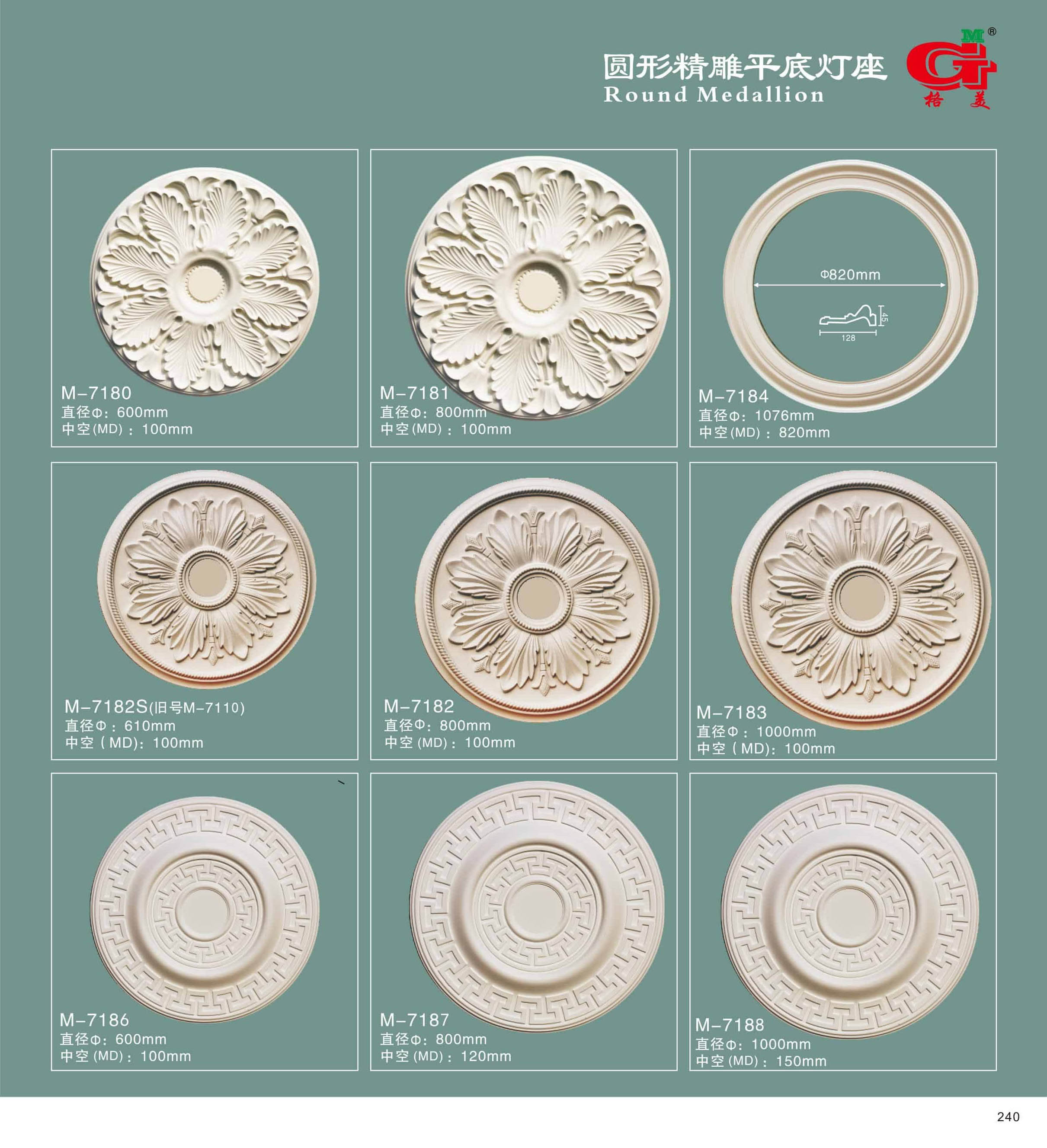 圆形精雕平底灯座